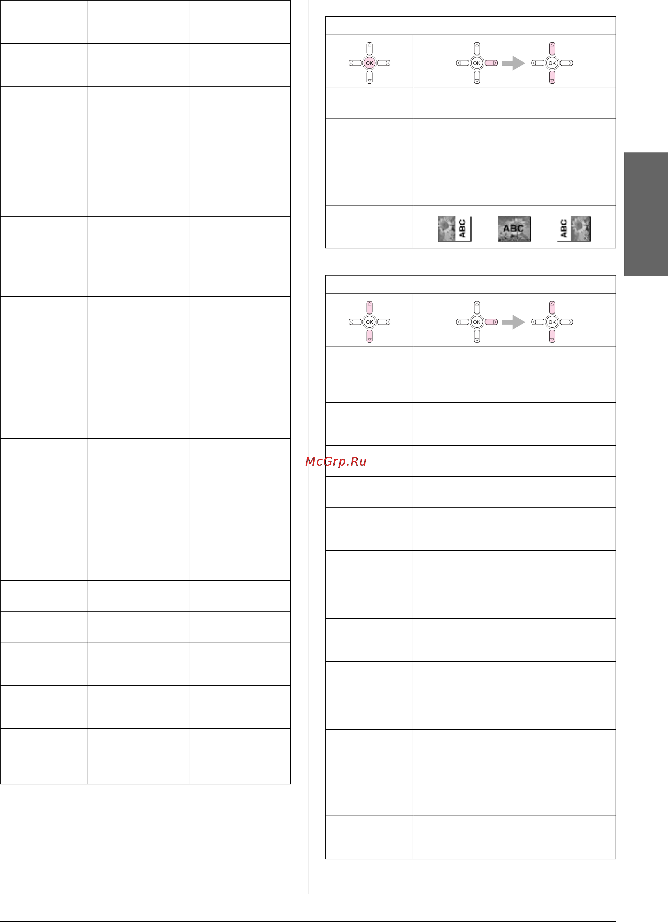 Epson Stylus Photo RX640 [61/64] Русский