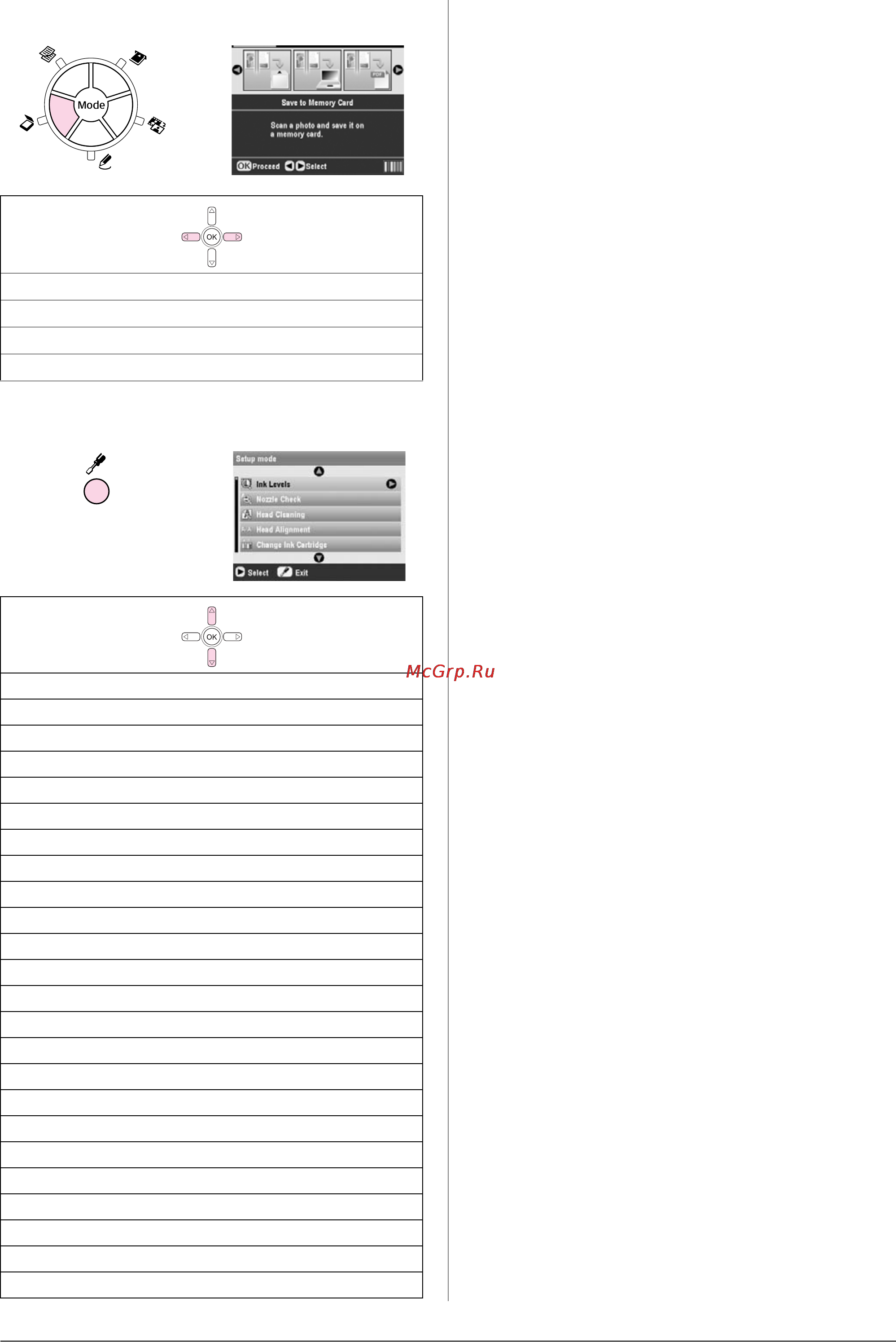Epson Stylus Photo RX640 [62/64] Режим scan сканирование