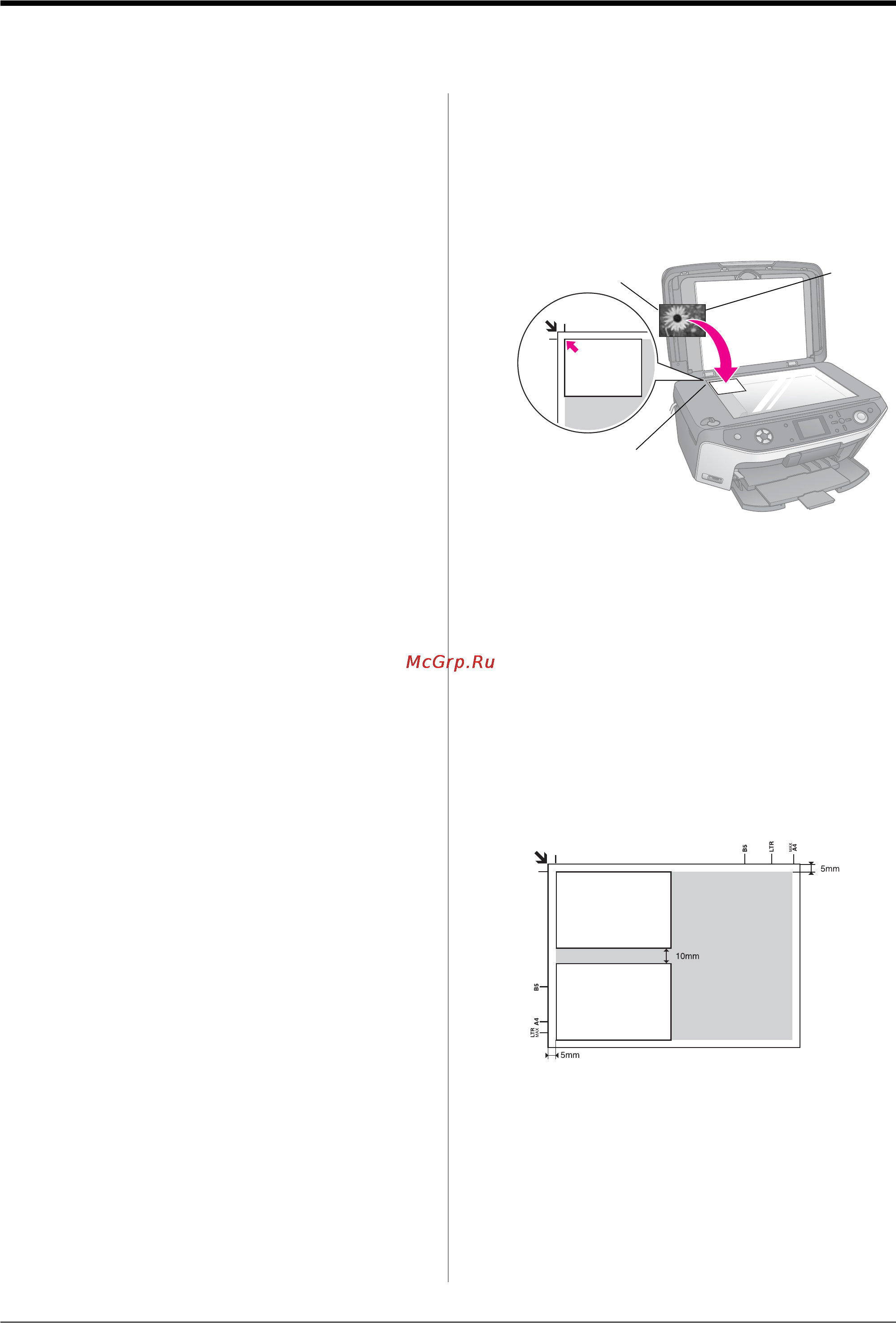 Epson Stylus Photo RX640 [8/64] Размещение оригинала на планшете