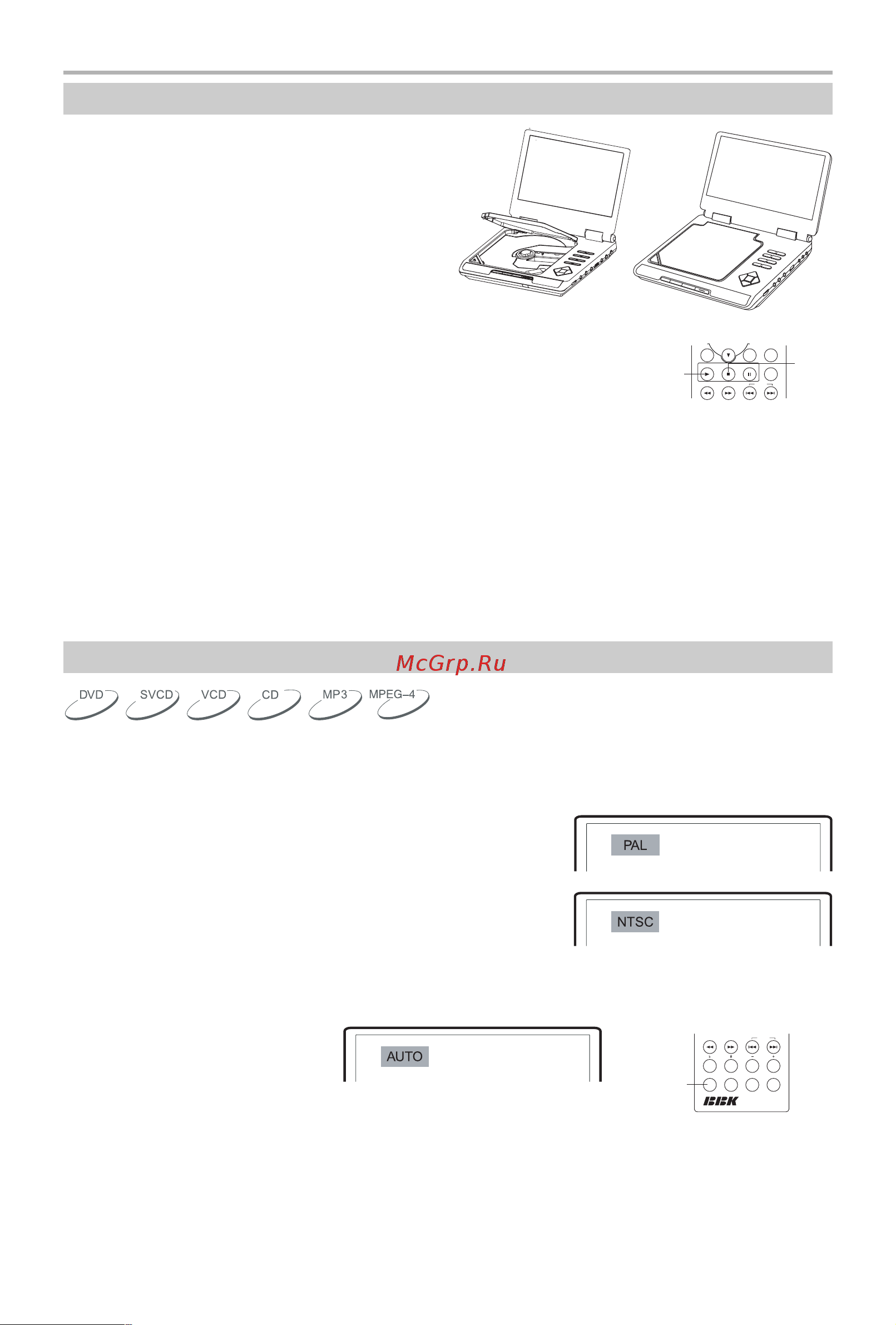 BBK DL372D [16/40] Начало работы