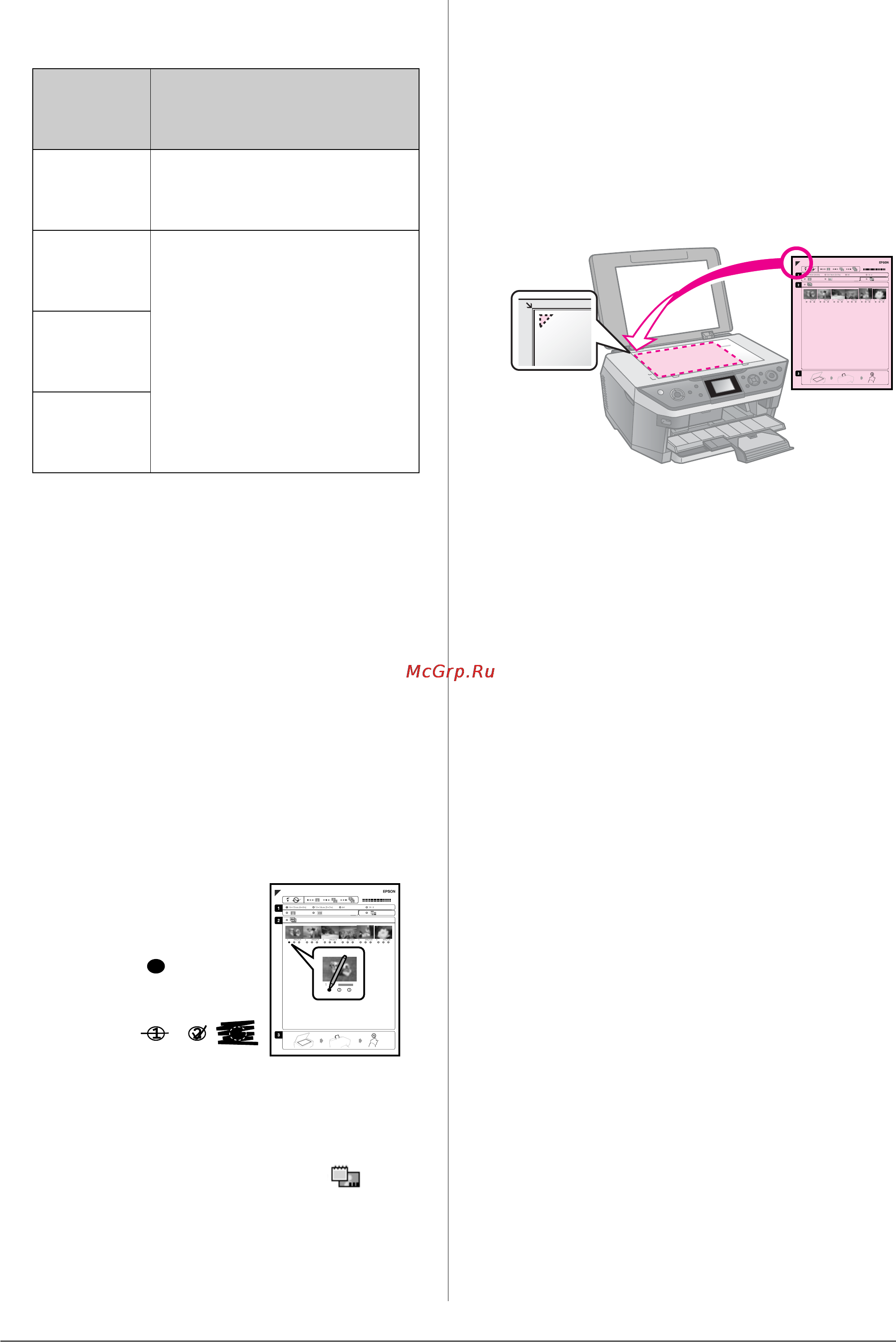 Epson Stylus Photo RX690 [22/63] Выбор фотографий на индексной странице