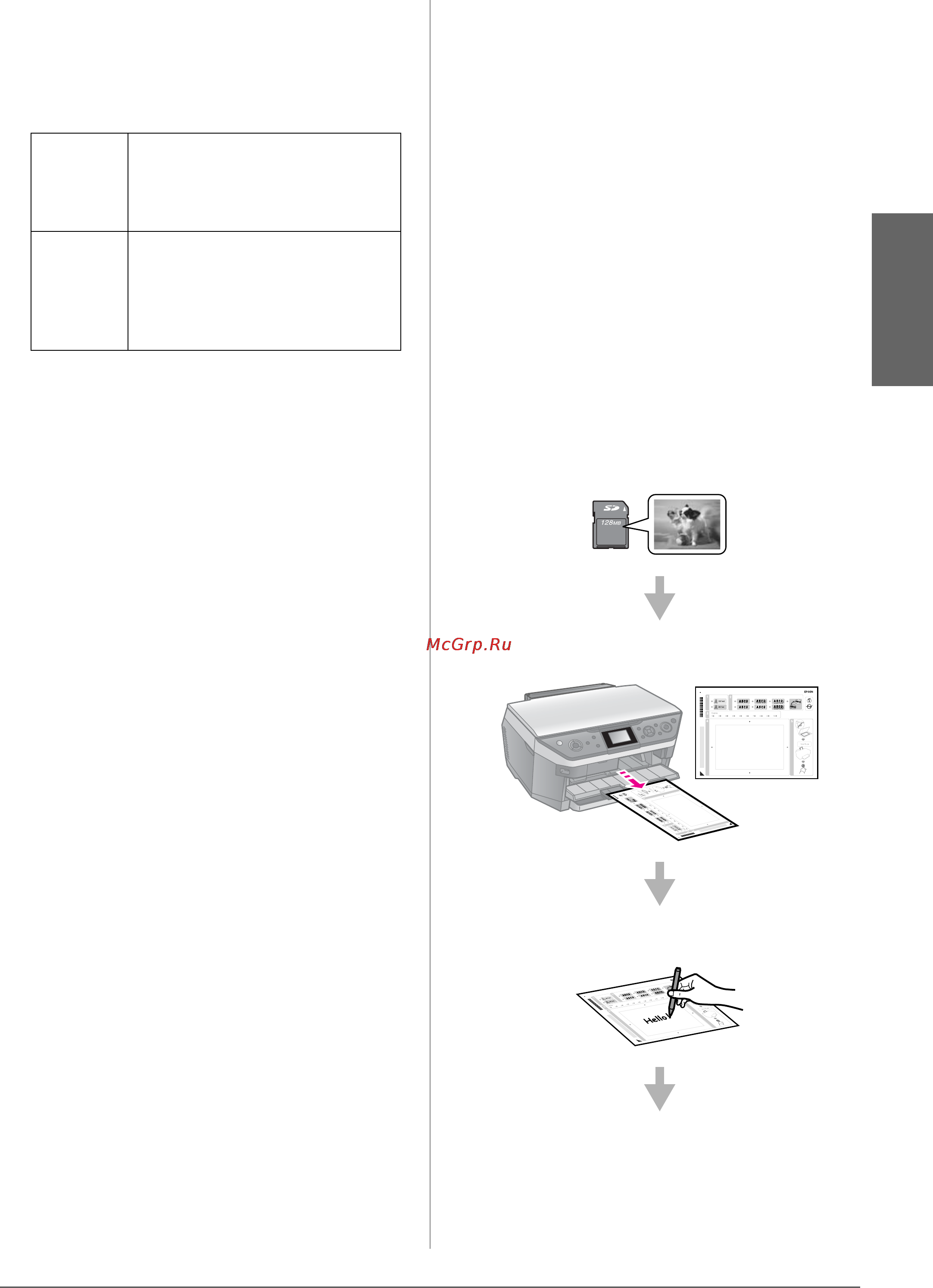 Epson Stylus Photo RX690 [25/63] Печать фотографий с надписями и рисунками