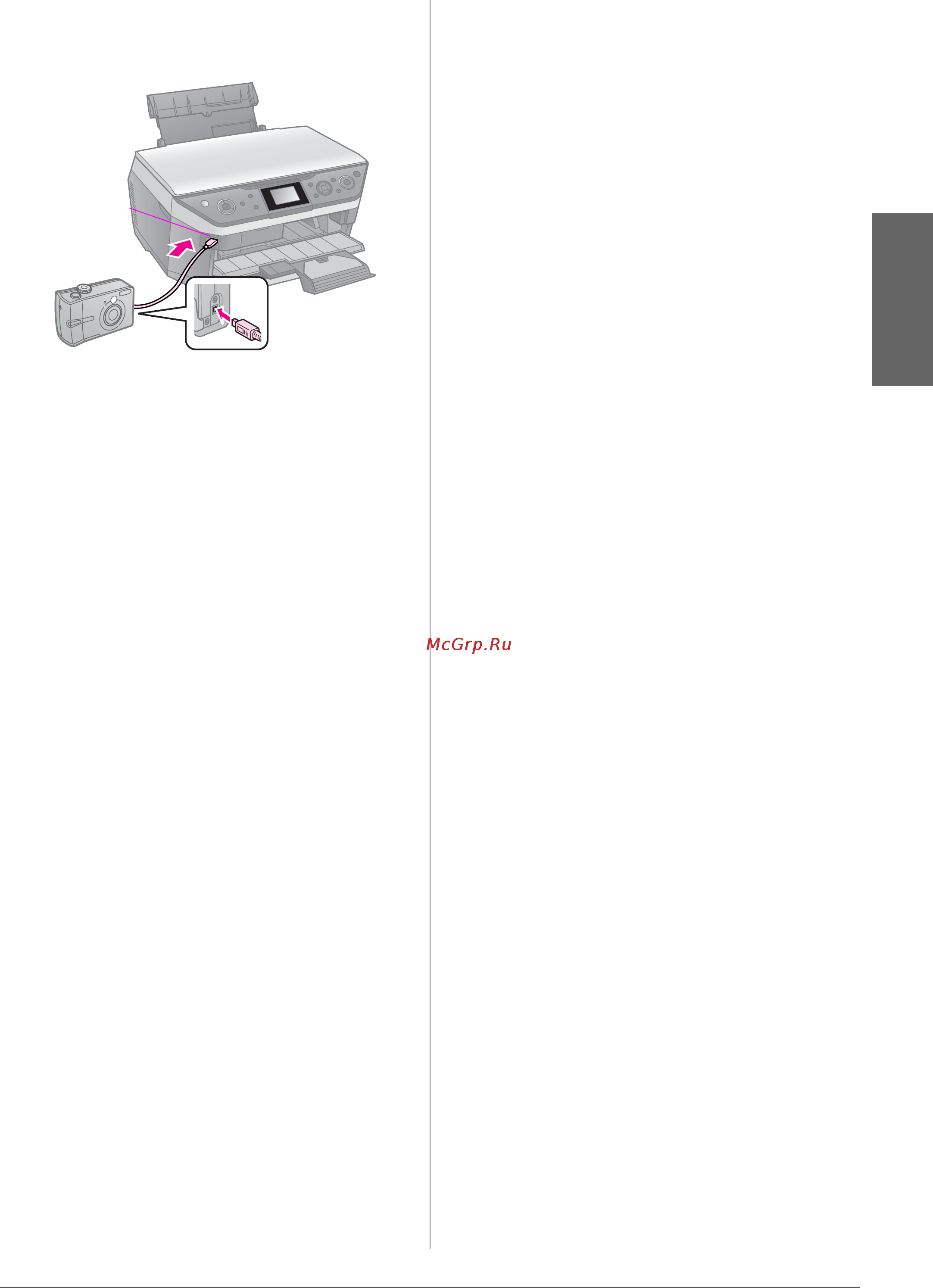 Epson Stylus Photo RX690 [29/63] Печать с внешнего устройства