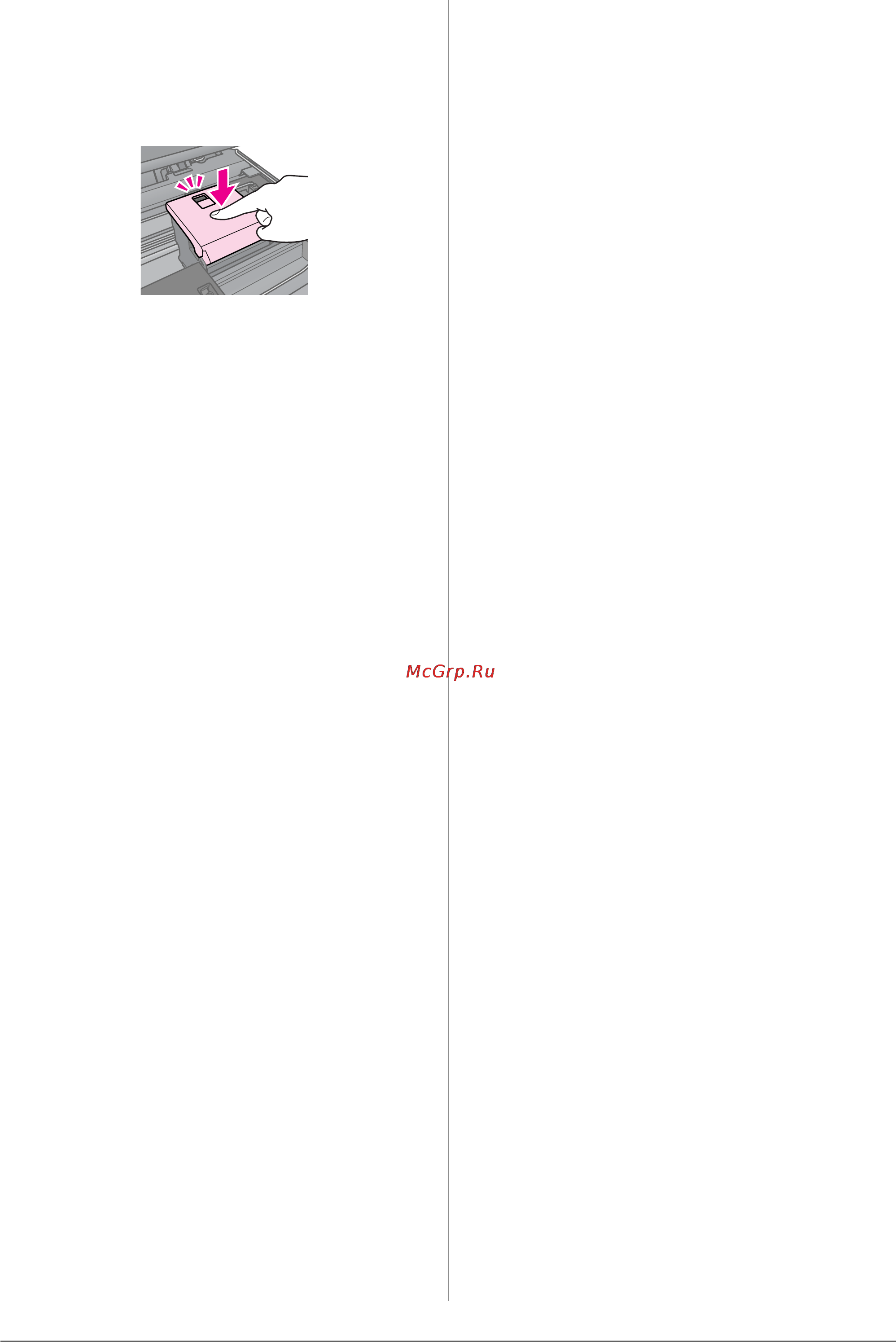 Epson Stylus Photo RX690 [34/63] Замена чернильных картриджей
