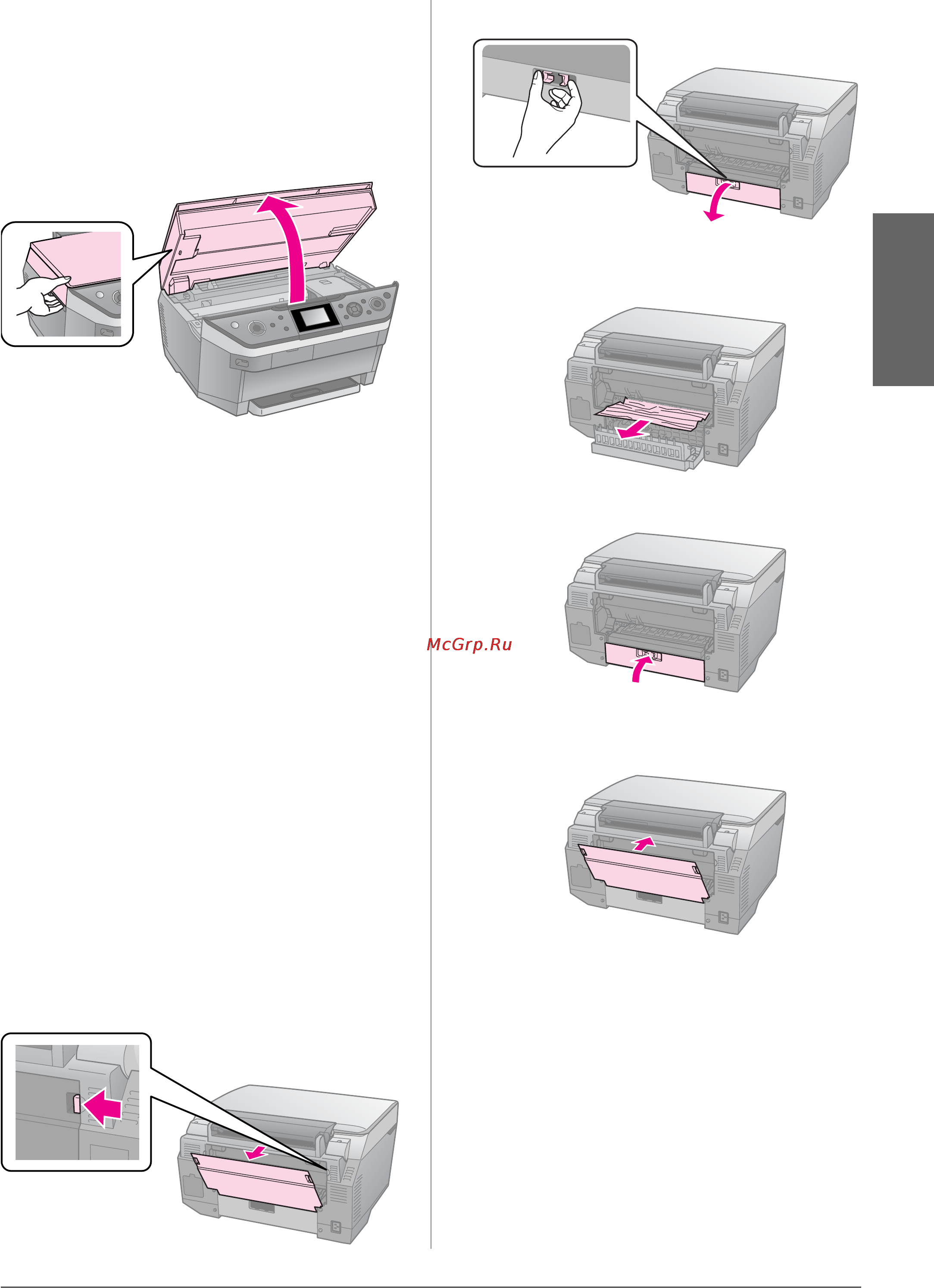 Epson Stylus Photo RX690 [41/63] Замятие бумаги
