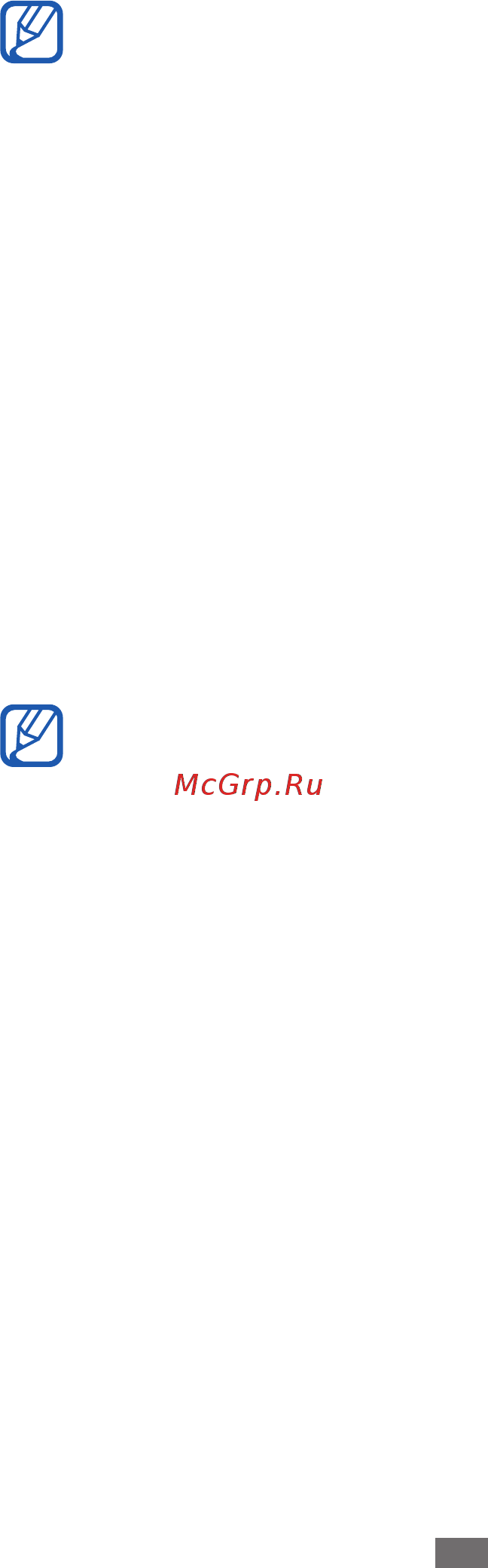 Samsung GT-P7500 64Gb Black Инструкция по эксплуатации онлайн [12/128] 55819