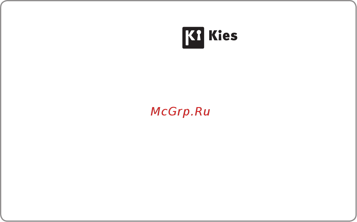Samsung GT-P7500 32Gb White [128/128] Установка по kies синхронизация с пк