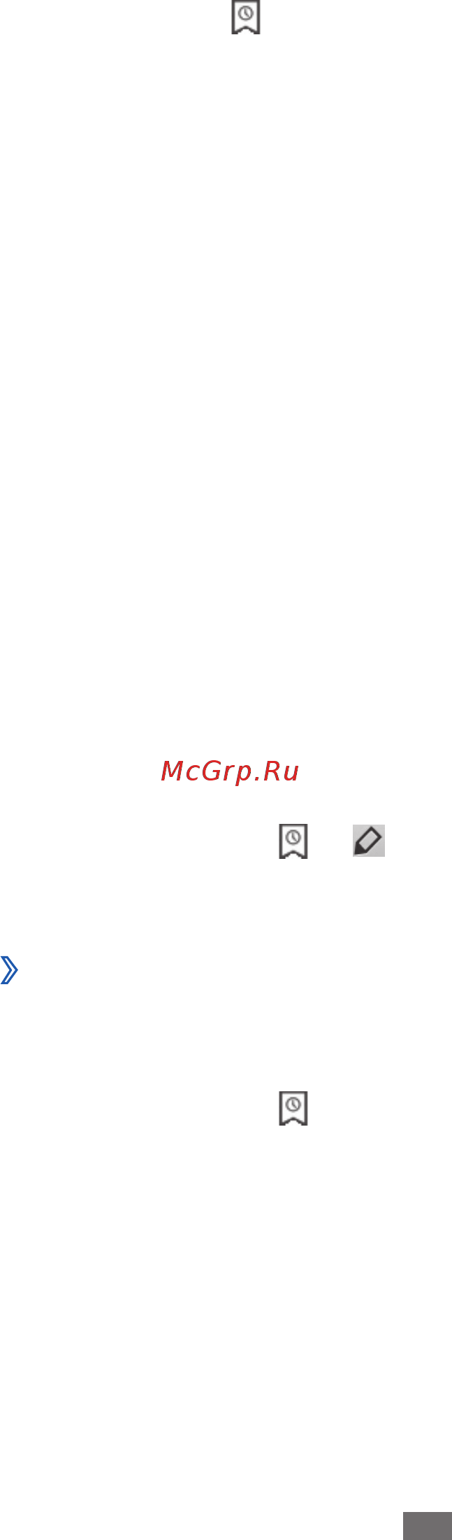 Samsung GT-P7500 16Gb Black [37/128] Переход к журналу веб обозревателя