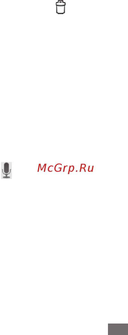 Samsung GT-P7500 16Gb Black [86/128] Загрузки