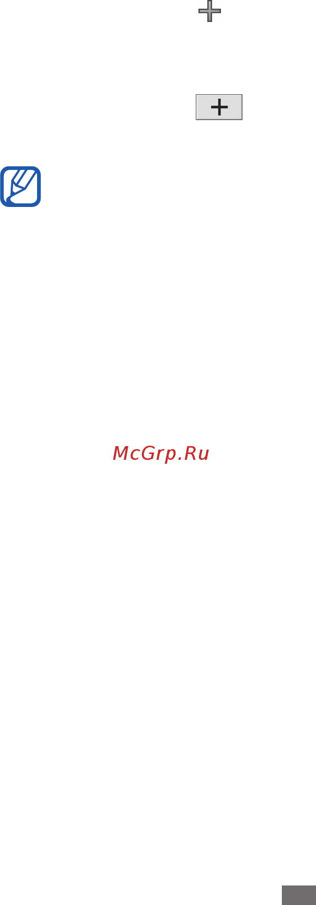 Samsung GT-P7500 32Gb White [92/128] Мировое время