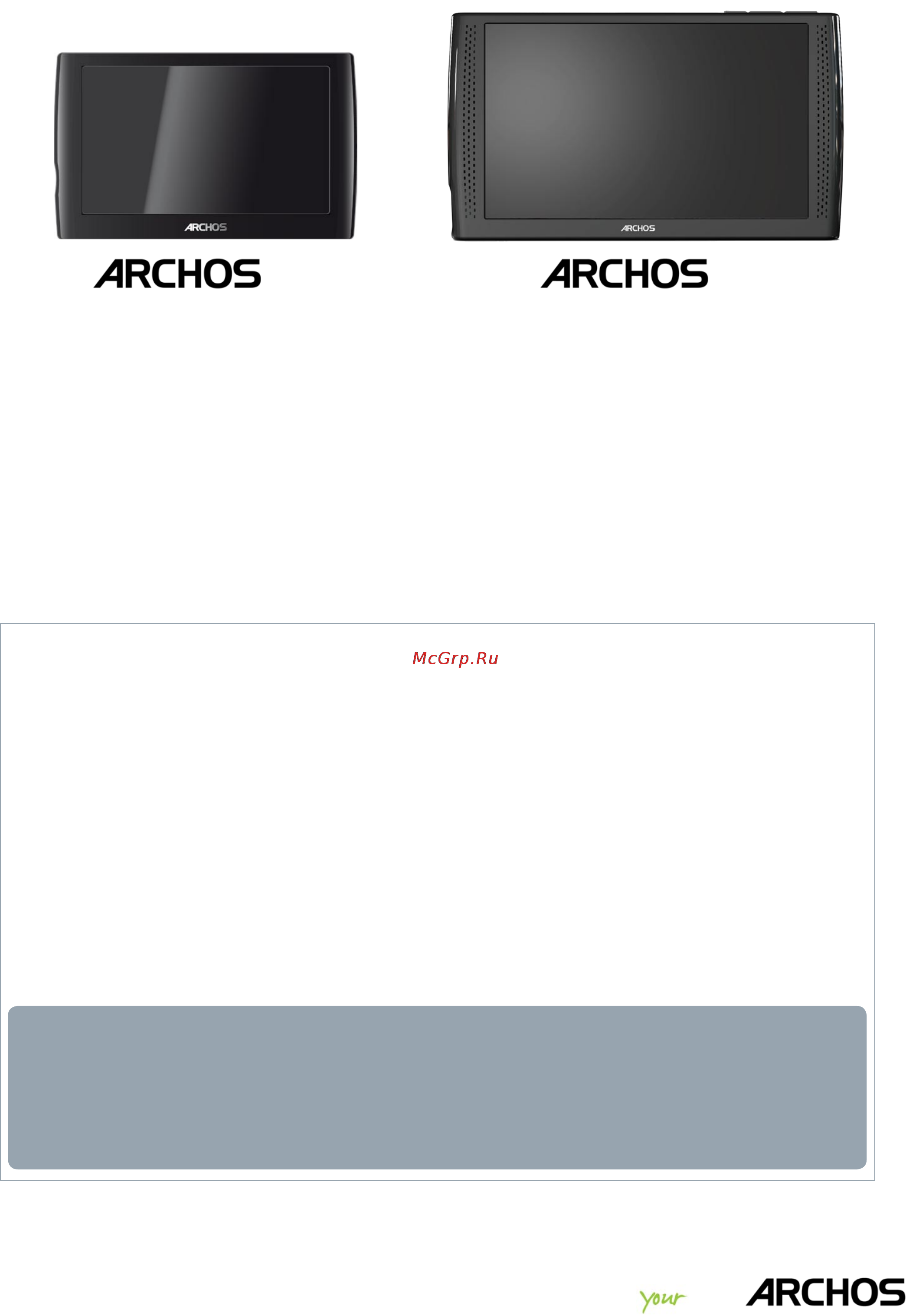 Archos 7HT V2 8Gb Инструкция по эксплуатации онлайн