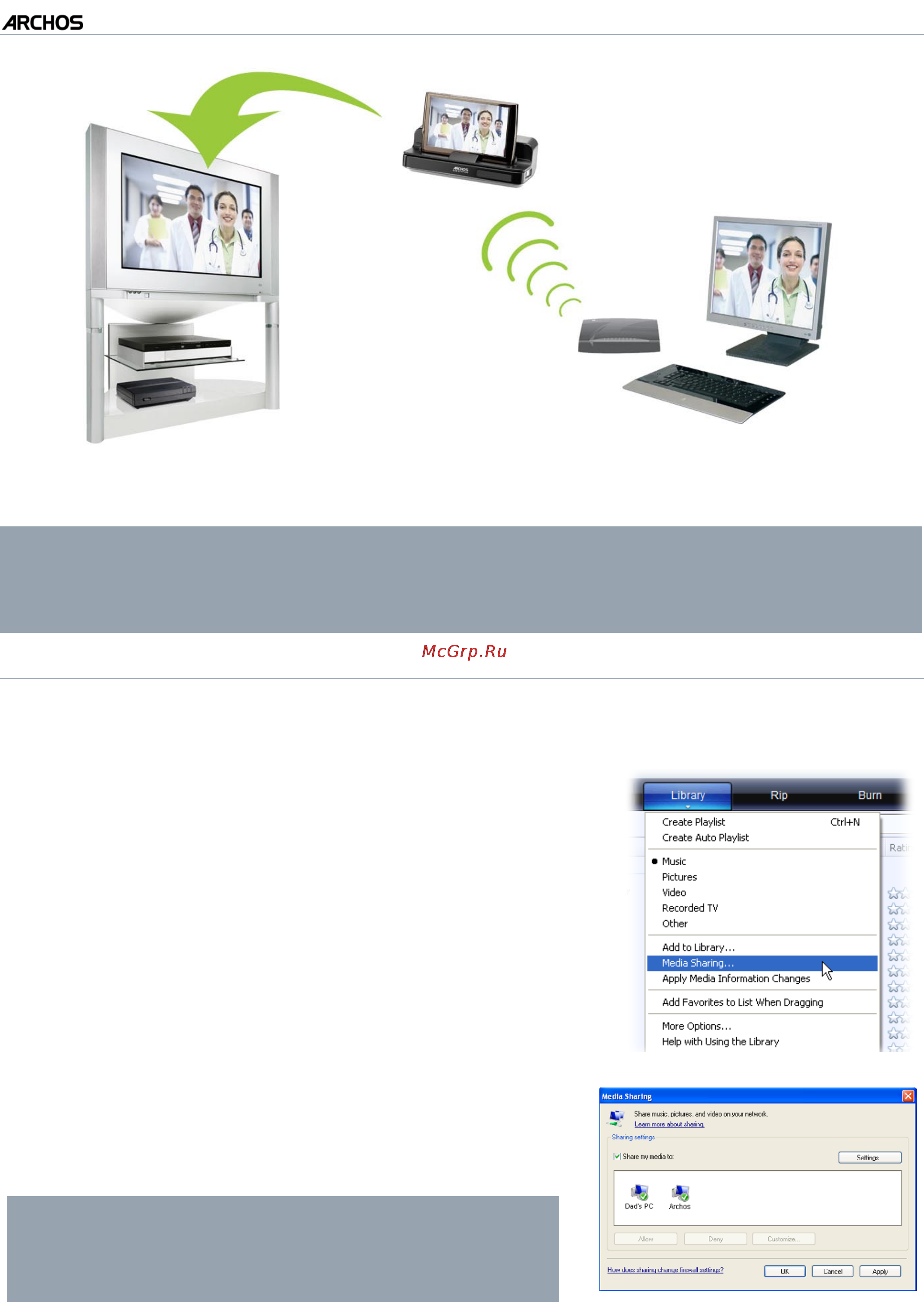 Archos 7HT V2 8Gb [43/80] Player