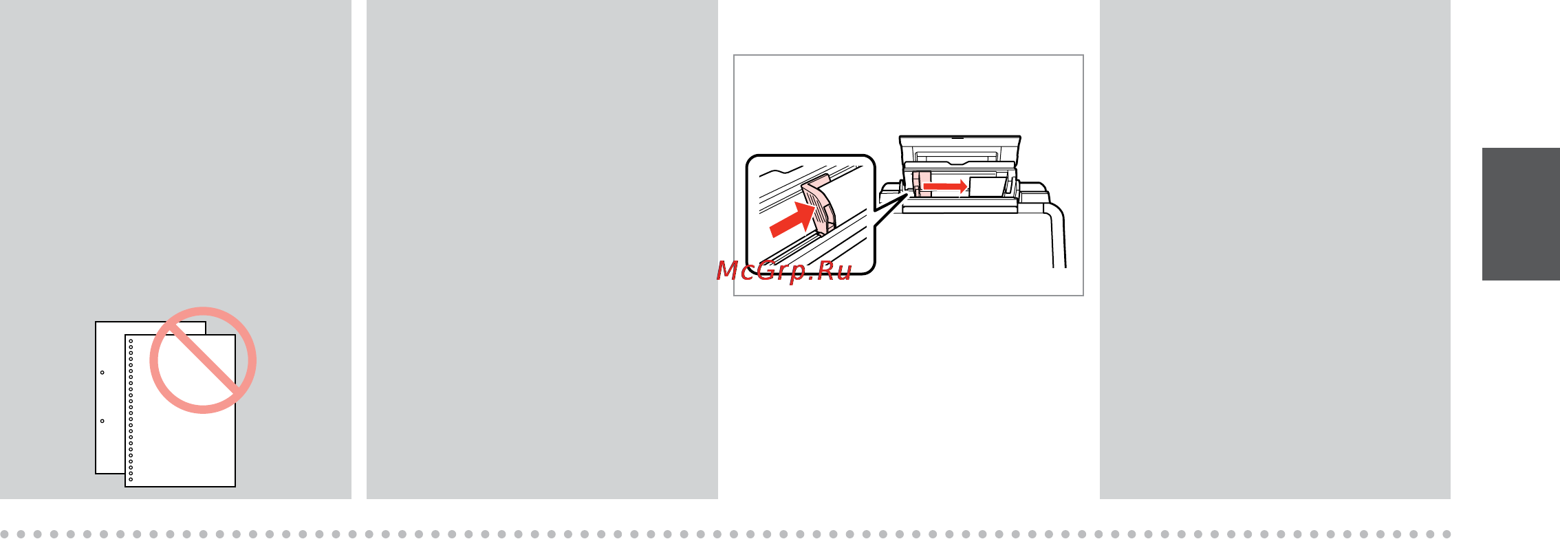 Epson Stylus Photo TX659 Инструкция по эксплуатации онлайн [19/88] 50507