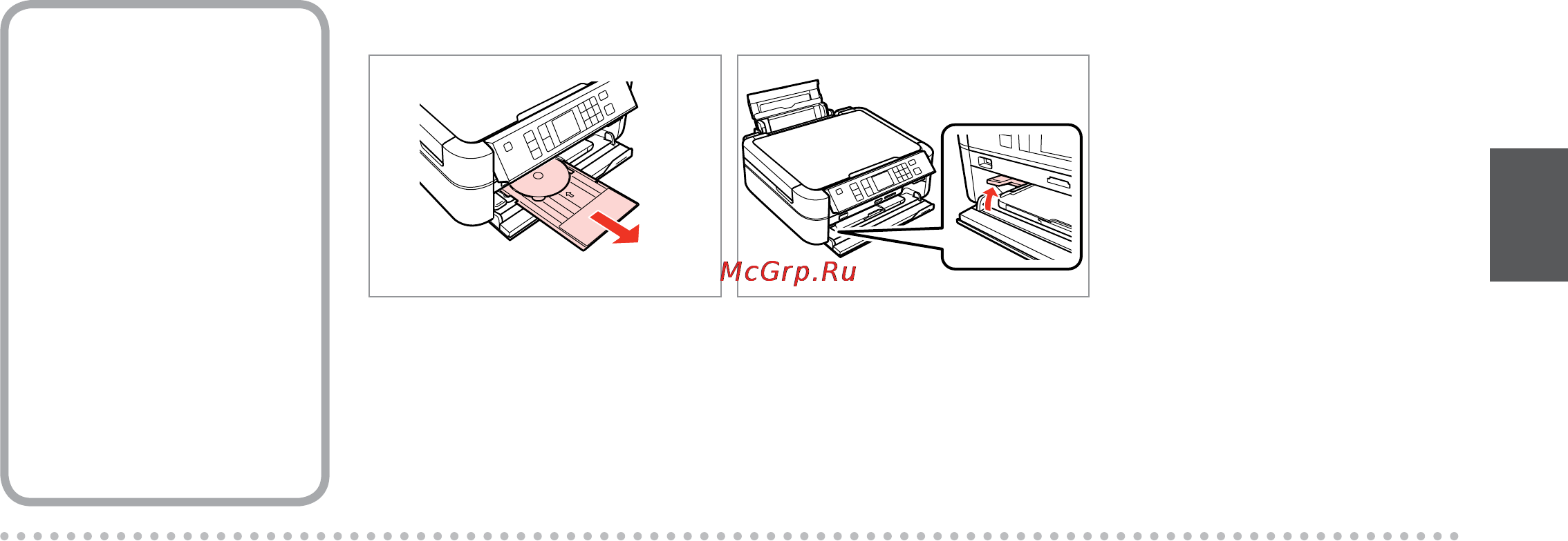 Epson Stylus Photo TX659 [21/88] Cd dvd تنشادرب