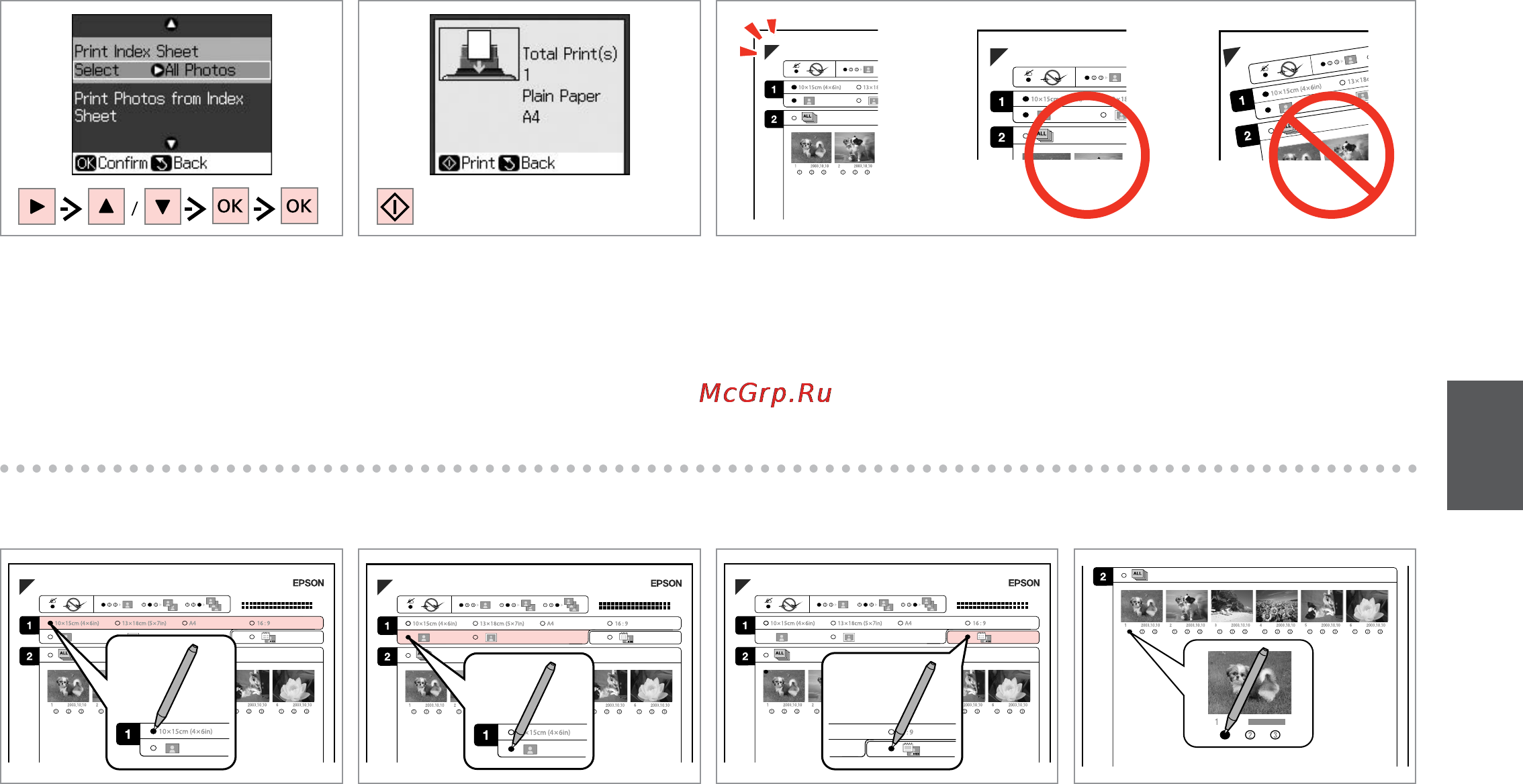 Epson Stylus Photo TX659 Инструкция по эксплуатации онлайн [37/88] 50507