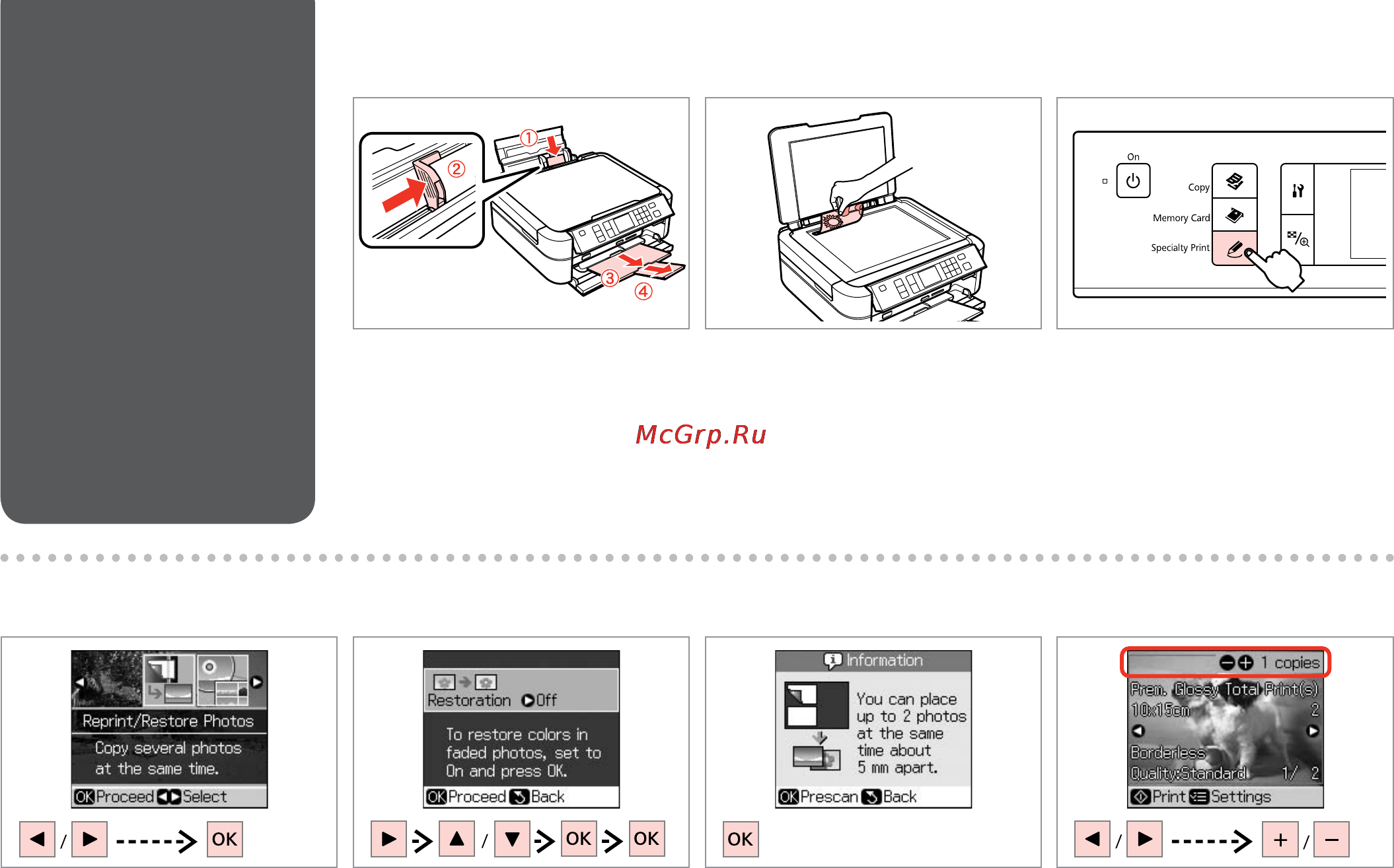 Epson Stylus Photo TX659 [44/88] A r 18 b r 24
