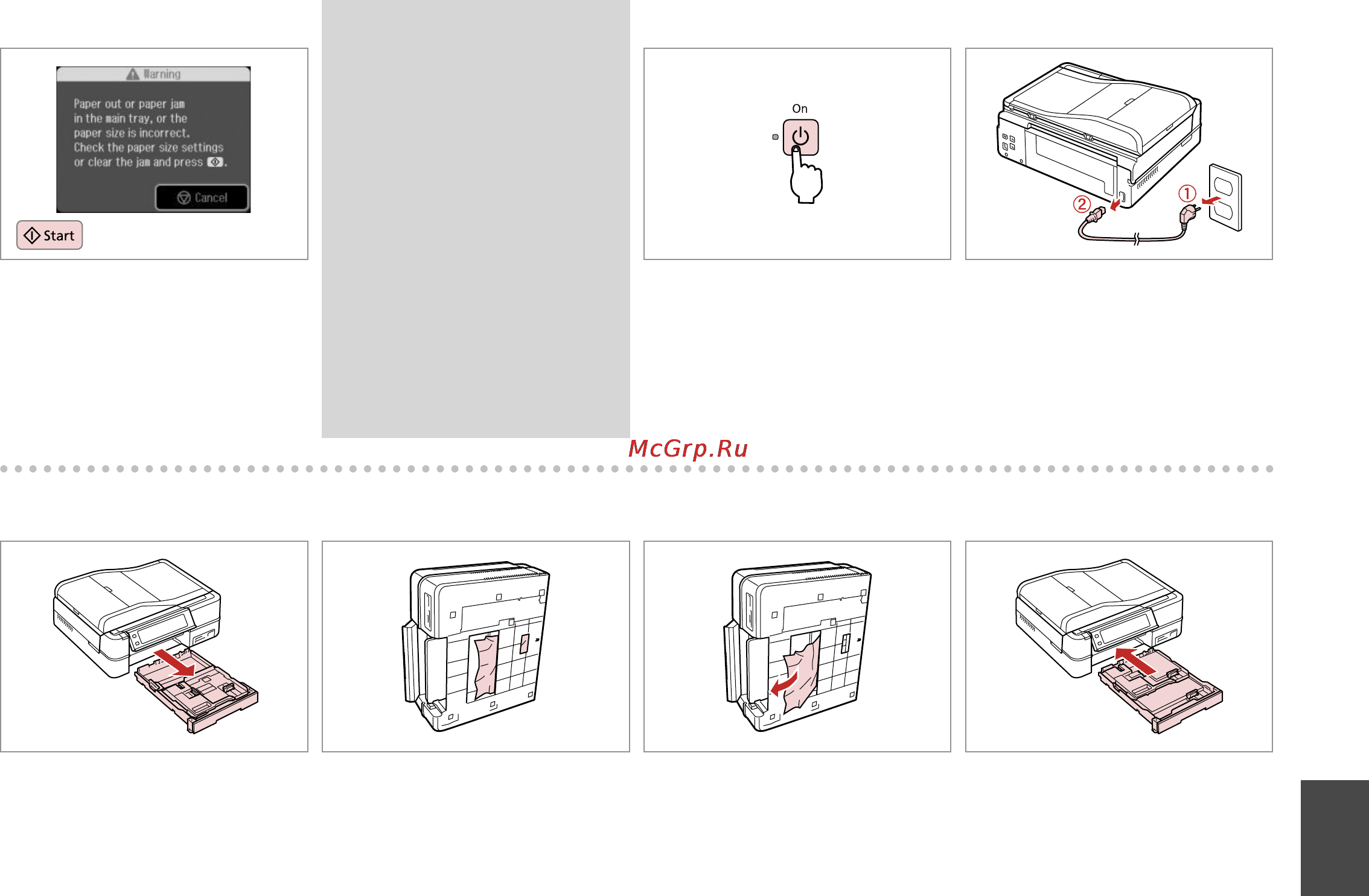 Epson Stylus Photo TX800FW Инструкция по эксплуатации онлайн [101/116] 50511