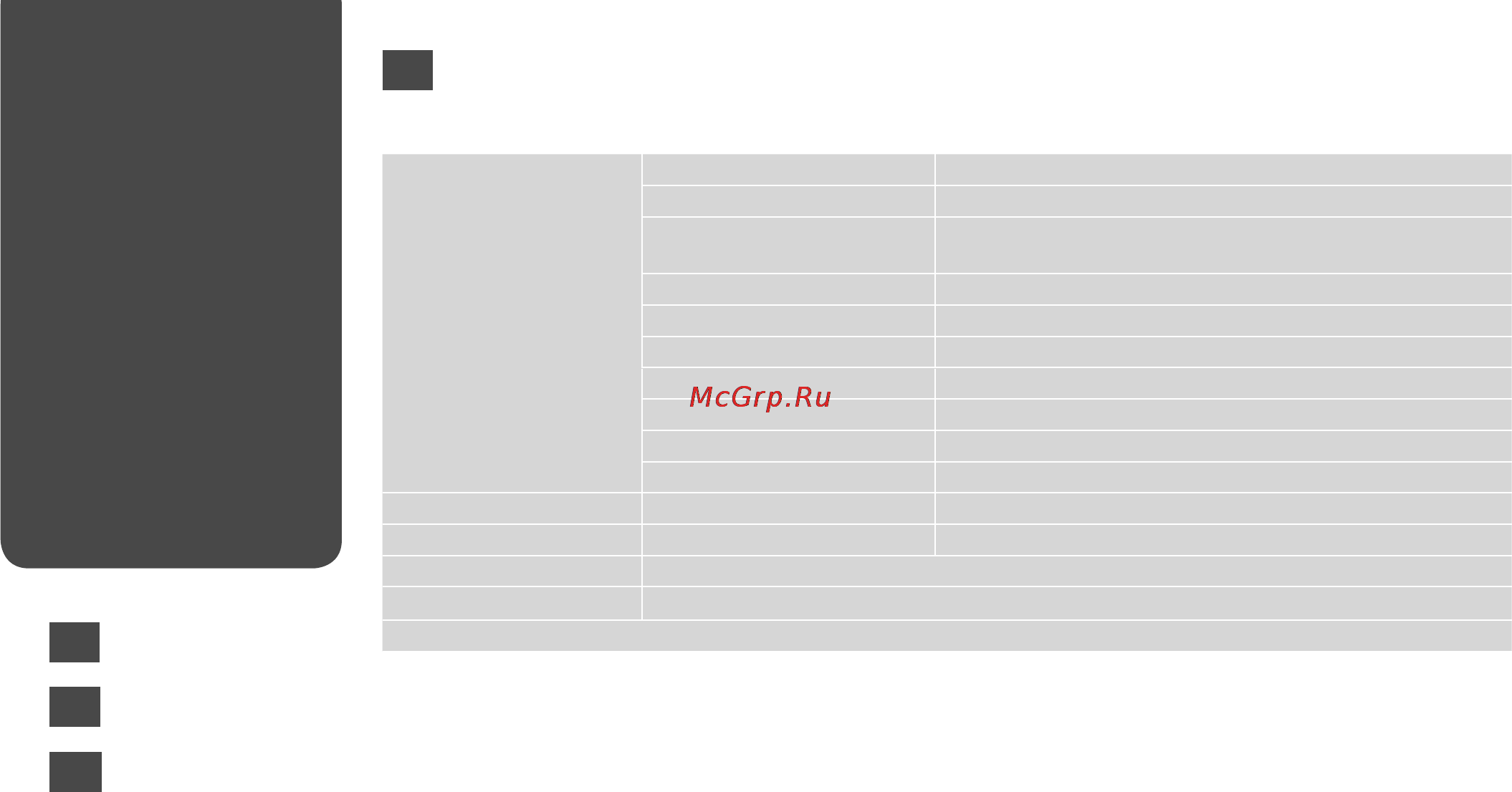 Epson Stylus Photo TX800FW [40/116] Copy mode menu list