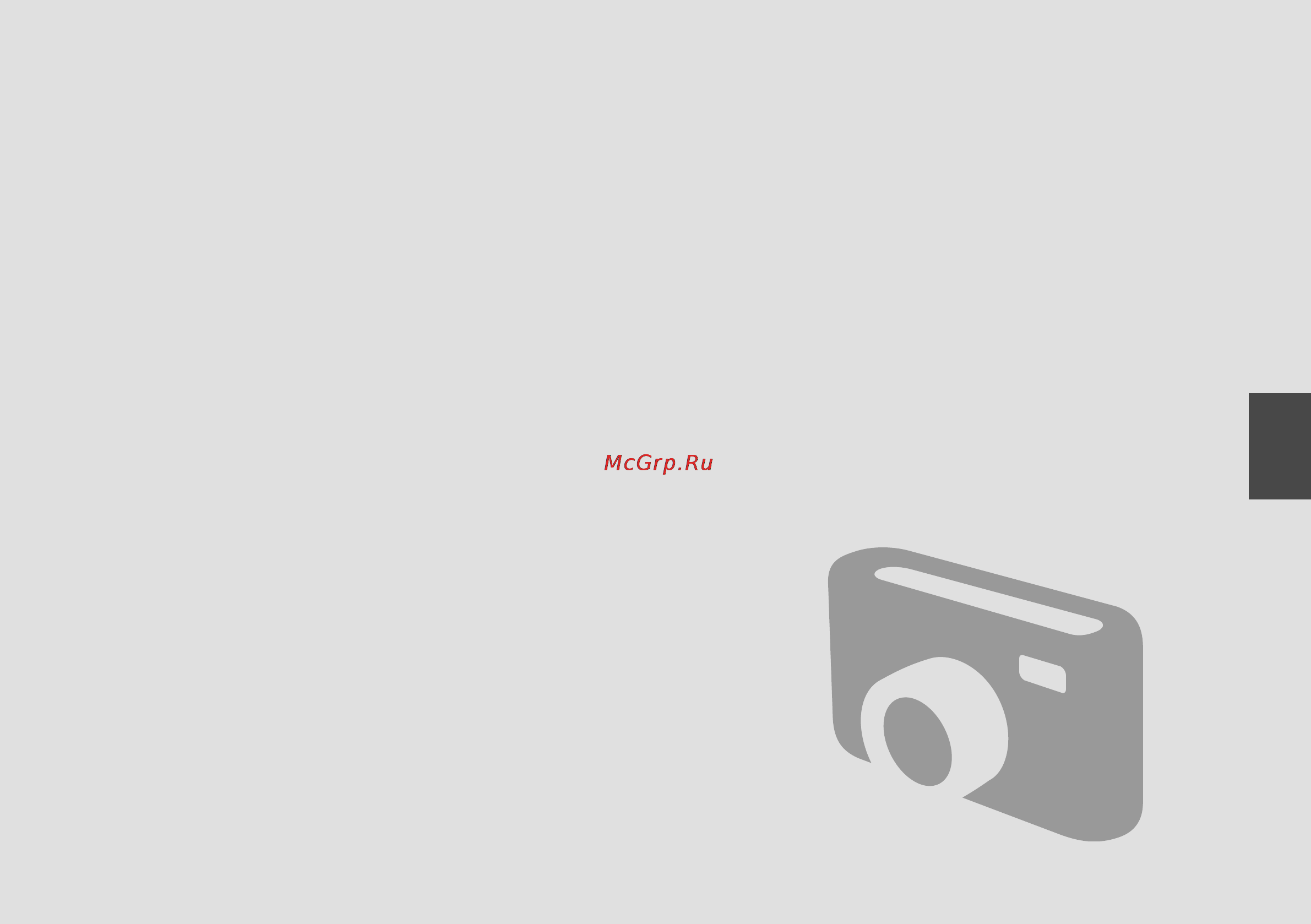 Epson Stylus Photo TX800FW Инструкция по эксплуатации онлайн [45/116] 50511