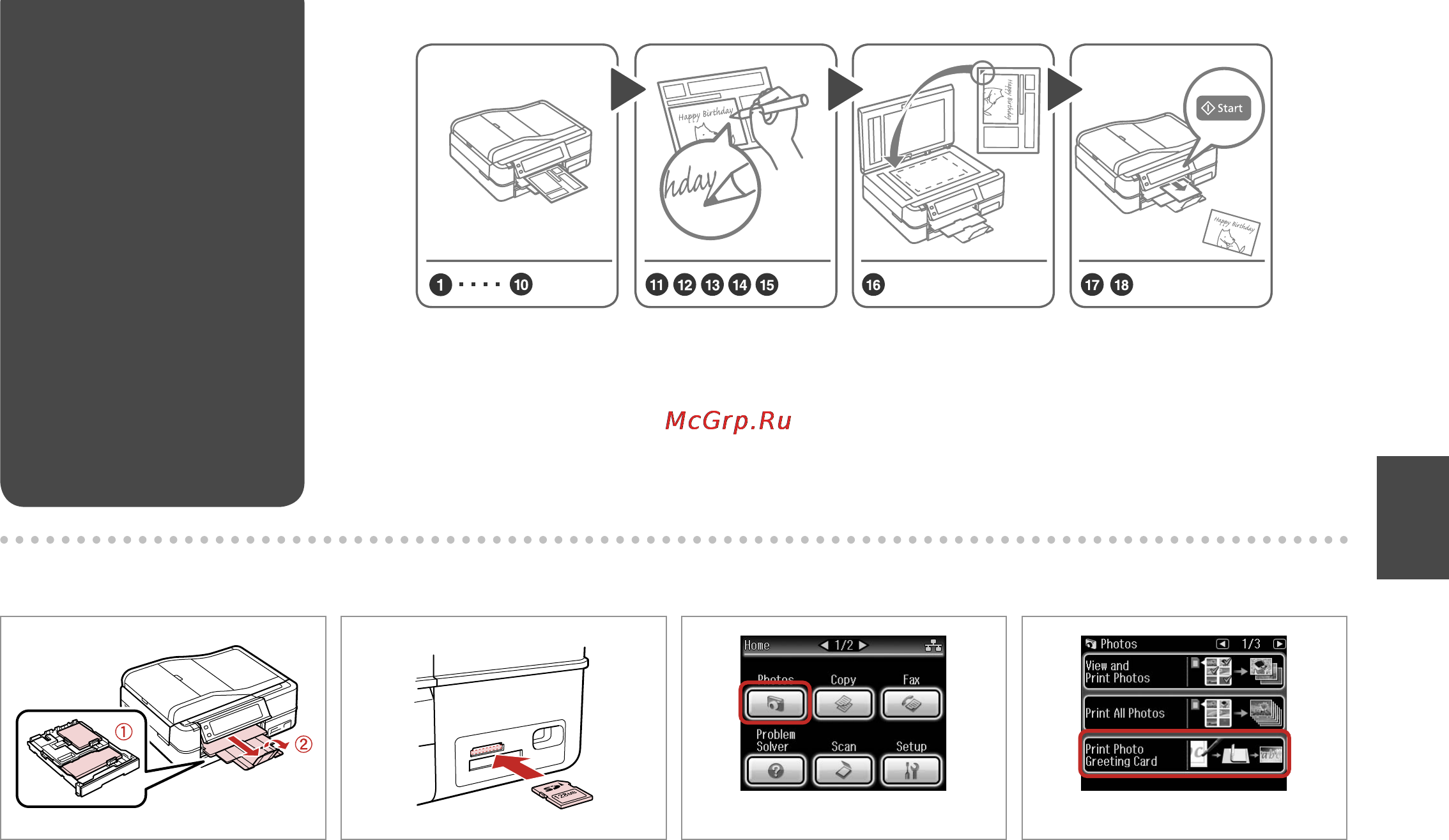 Epson Stylus Photo TX800FW [53/116] A r 20 b r 26 c