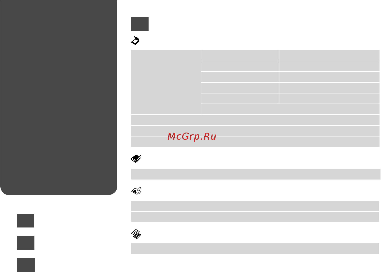 Epson Stylus Photo TX800FW [74/116] Other modes menu list