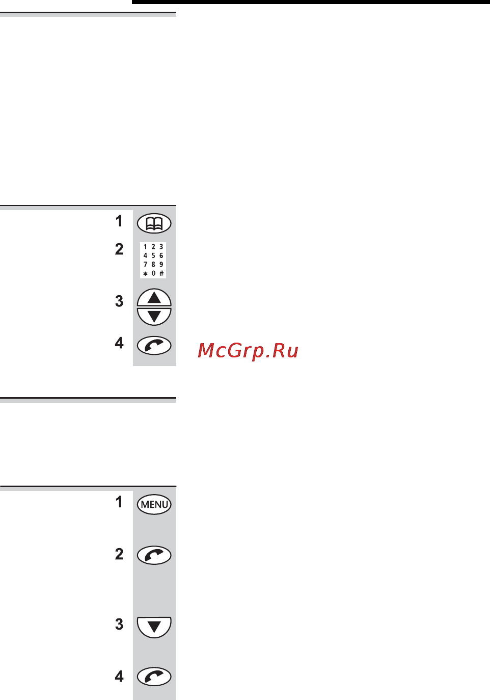 Voxtel Select 4400 [24/69] П0пп 71 вызова по записанному