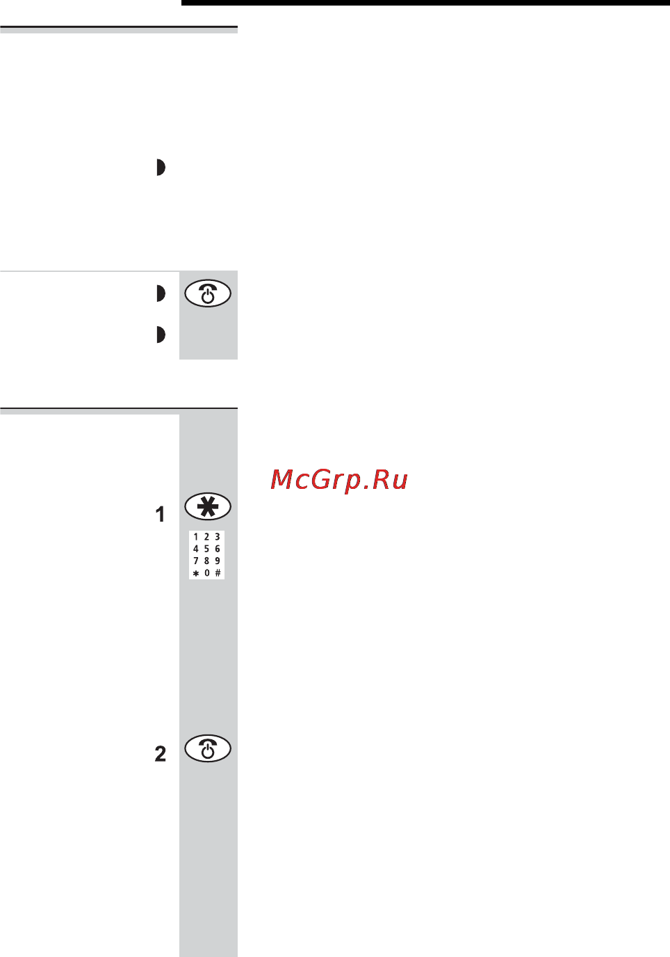 Voxtel Select 4400 [32/69] I нажмите на любую кнопку кроме hang up c