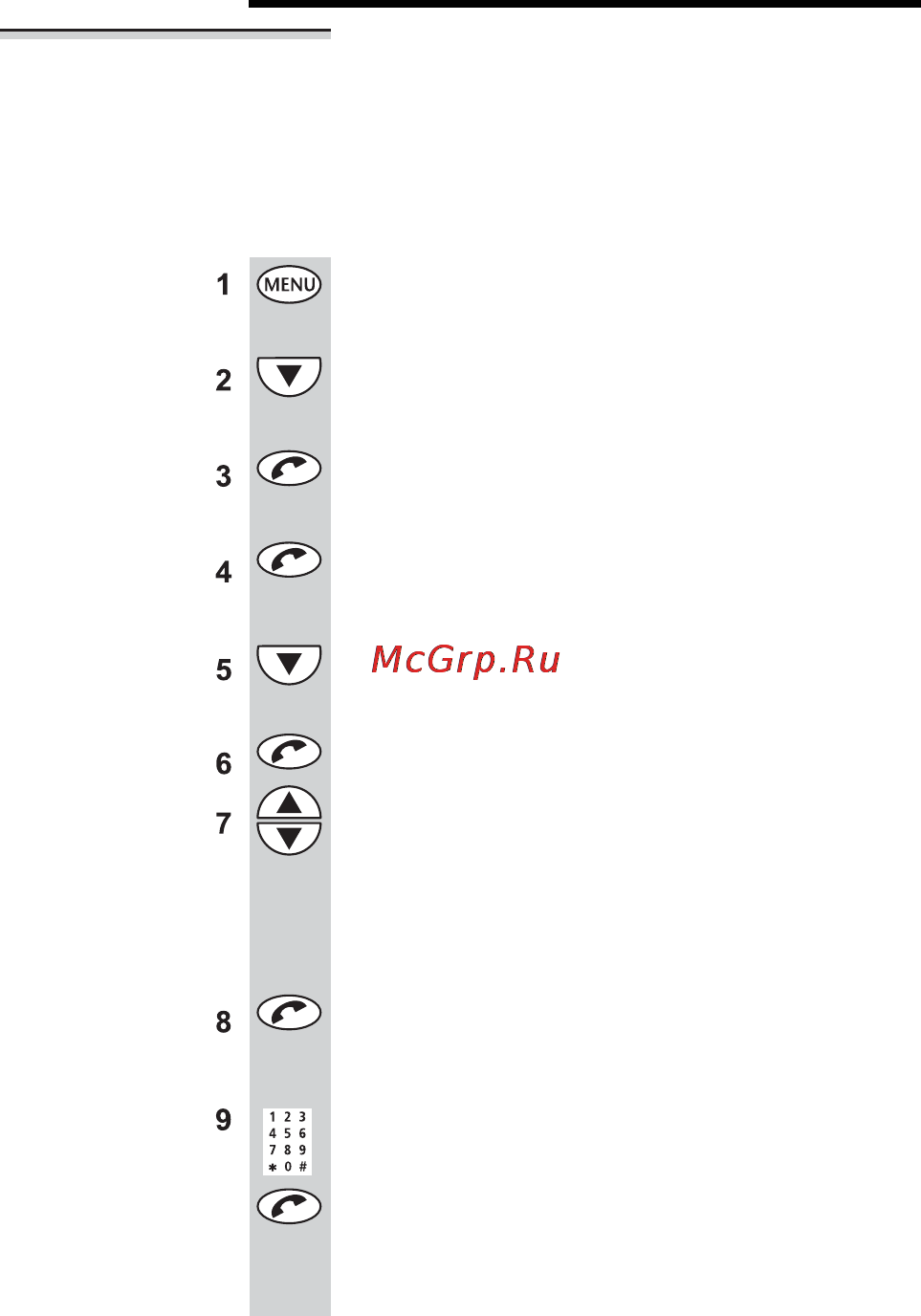 Voxtel Select 4400 [35/69] Menu нажмите кнопку menu на трубке
