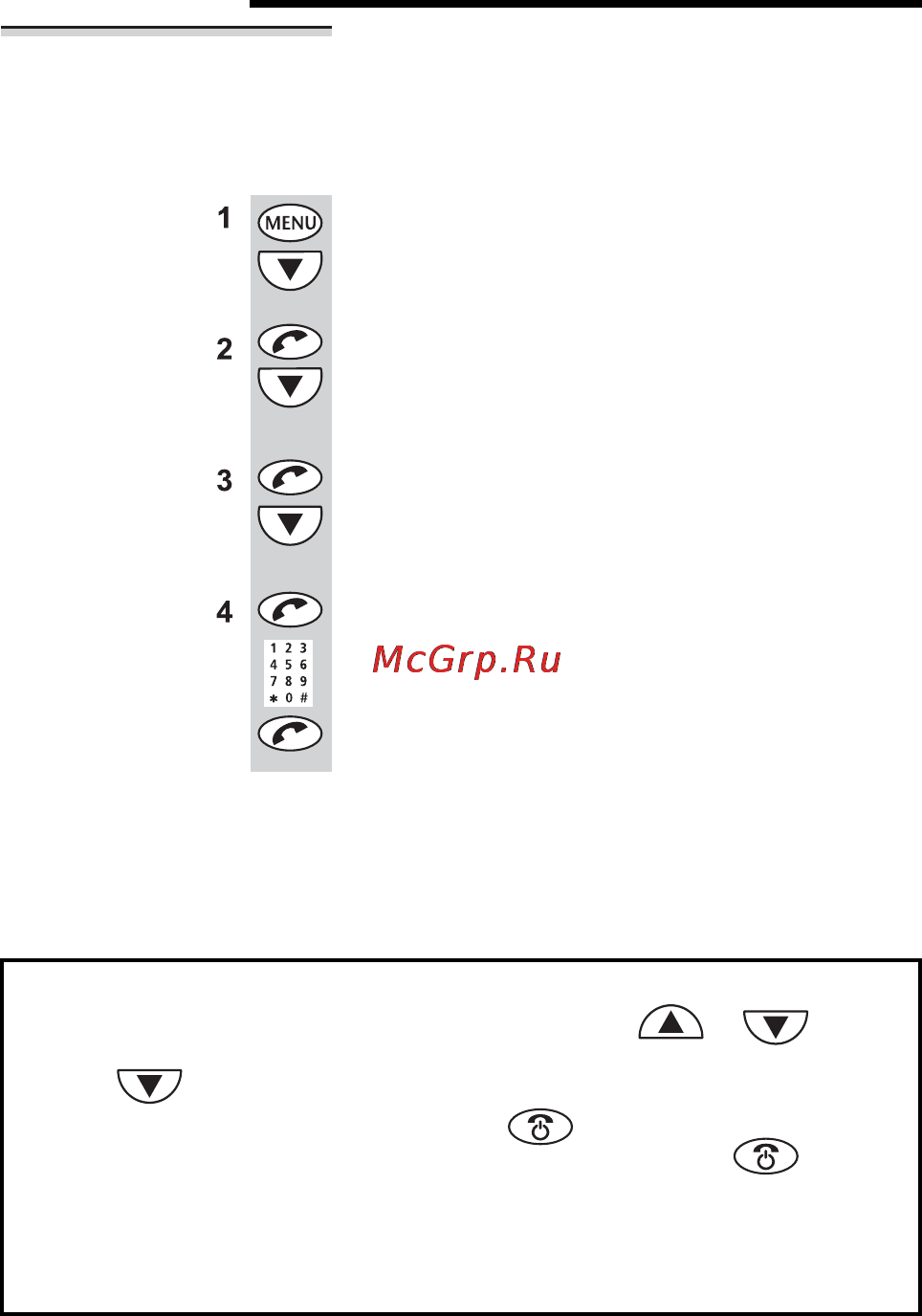 Voxtel Select 4400 [49/69] Настройка вашей базы