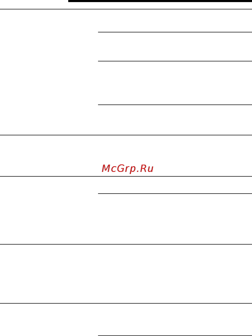 Voxtel Select 4400 [64/69] Громкость теле фонной трубки при разговоре низкая