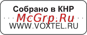 Voxtel Select 4400 Инструкция по эксплуатации онлайн [69/69] 50514