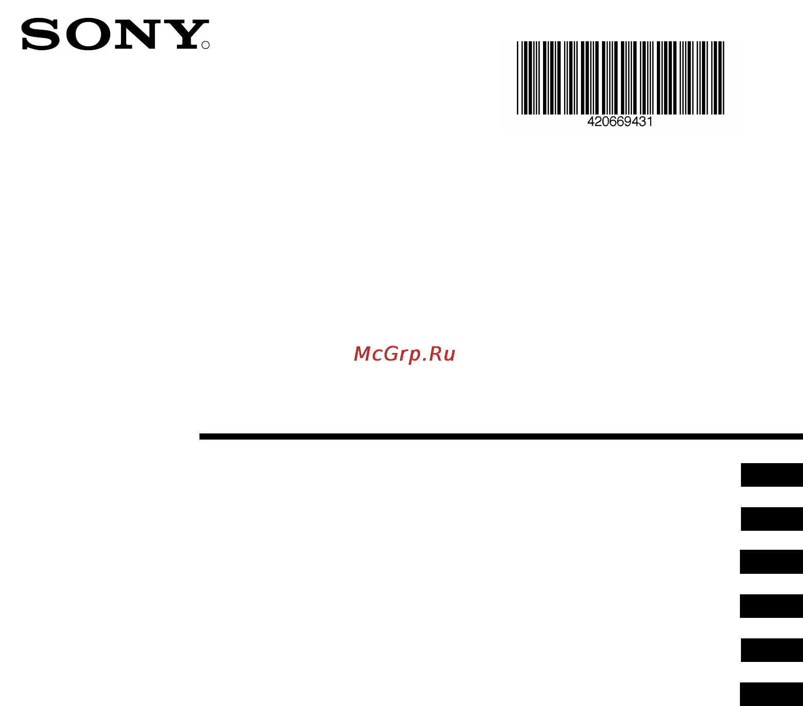 Sony KV-32LS60K Инструкция по эксплуатации онлайн