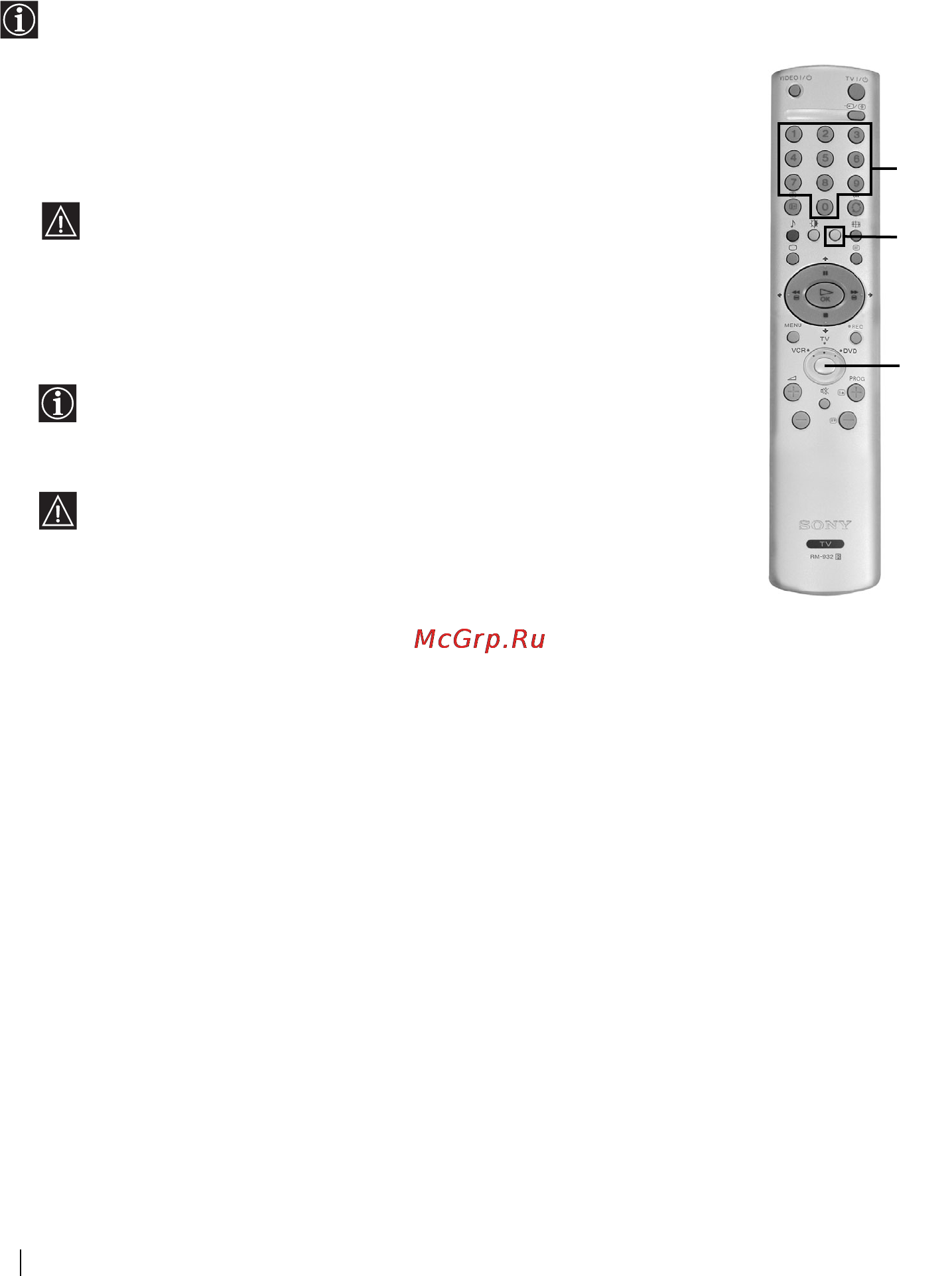 Sony KV-32LS60K [20/124] Remote control configuration for vcr dvd