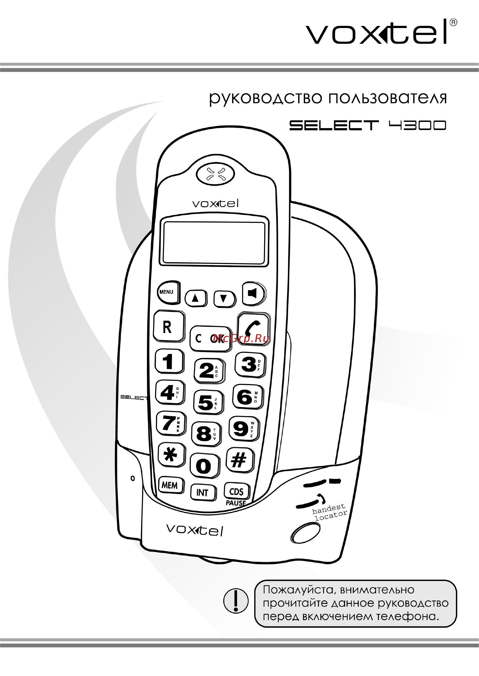 Voxtel Select 4300 Инструкция по эксплуатации онлайн
