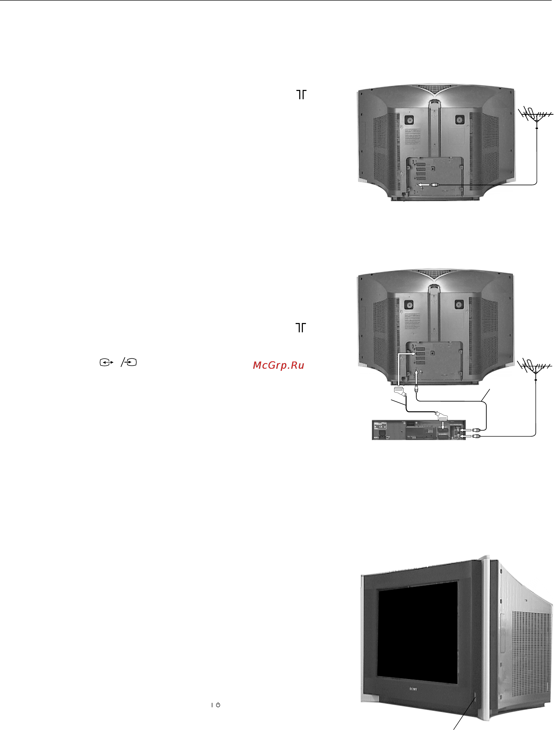 Sony FD TRINITRON KV-32HQ150K [127/148] Подключение к телевизору антенны и видеомагнитофона