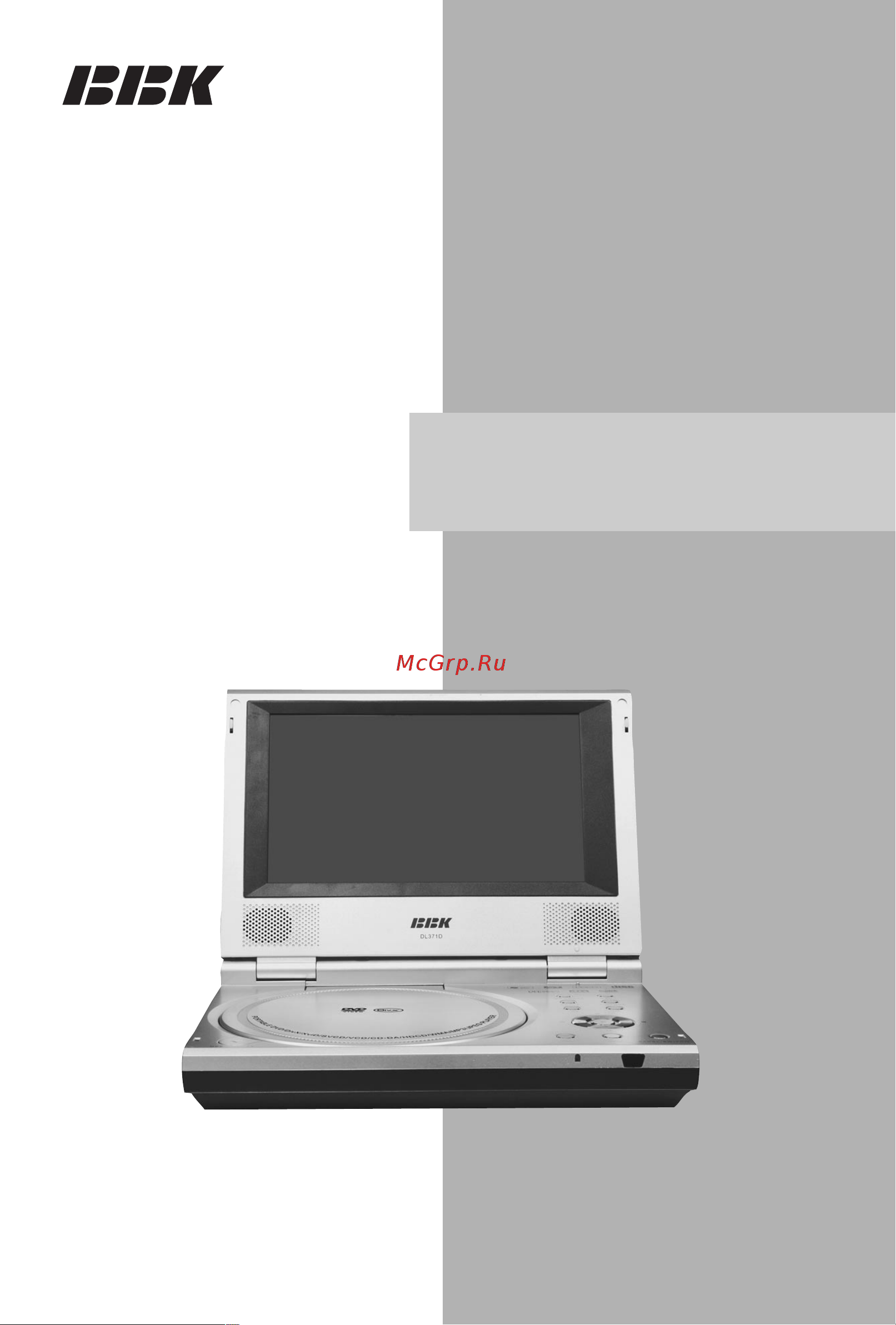 BBK DL371D Инструкция по эксплуатации онлайн