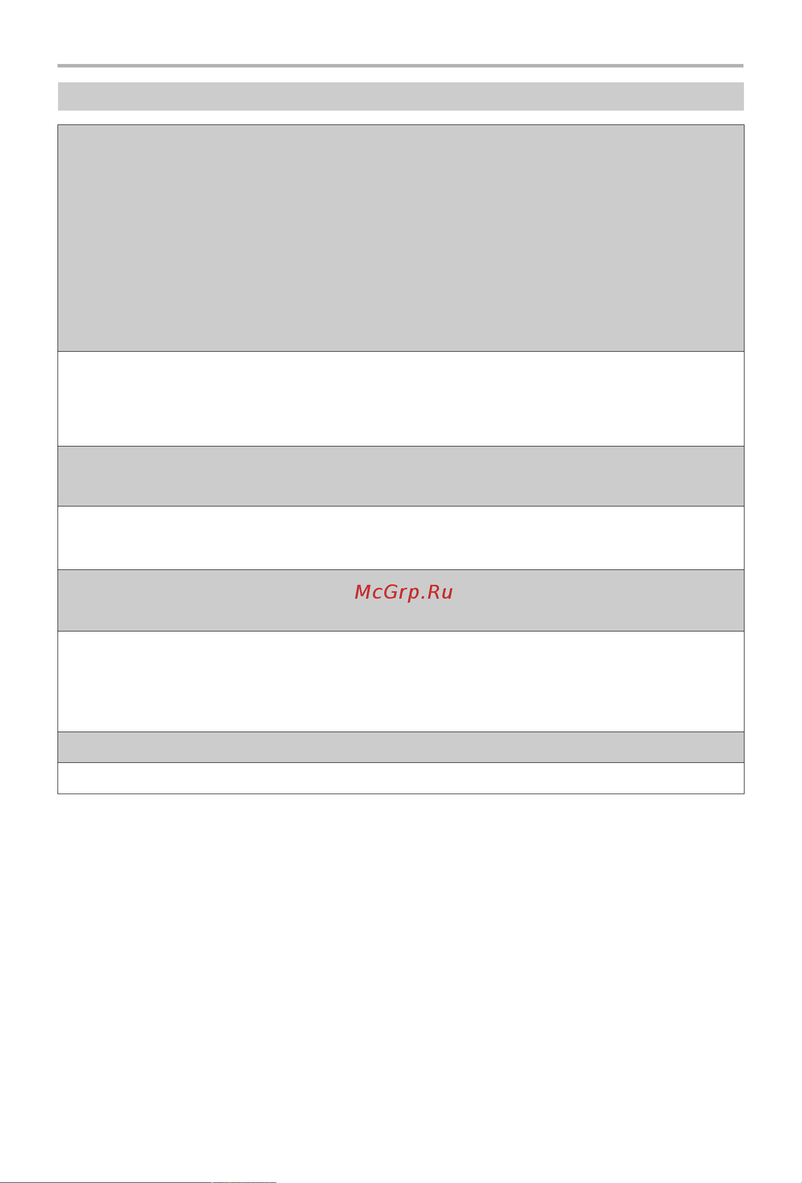 BBK DL371D [35/37] Прочее