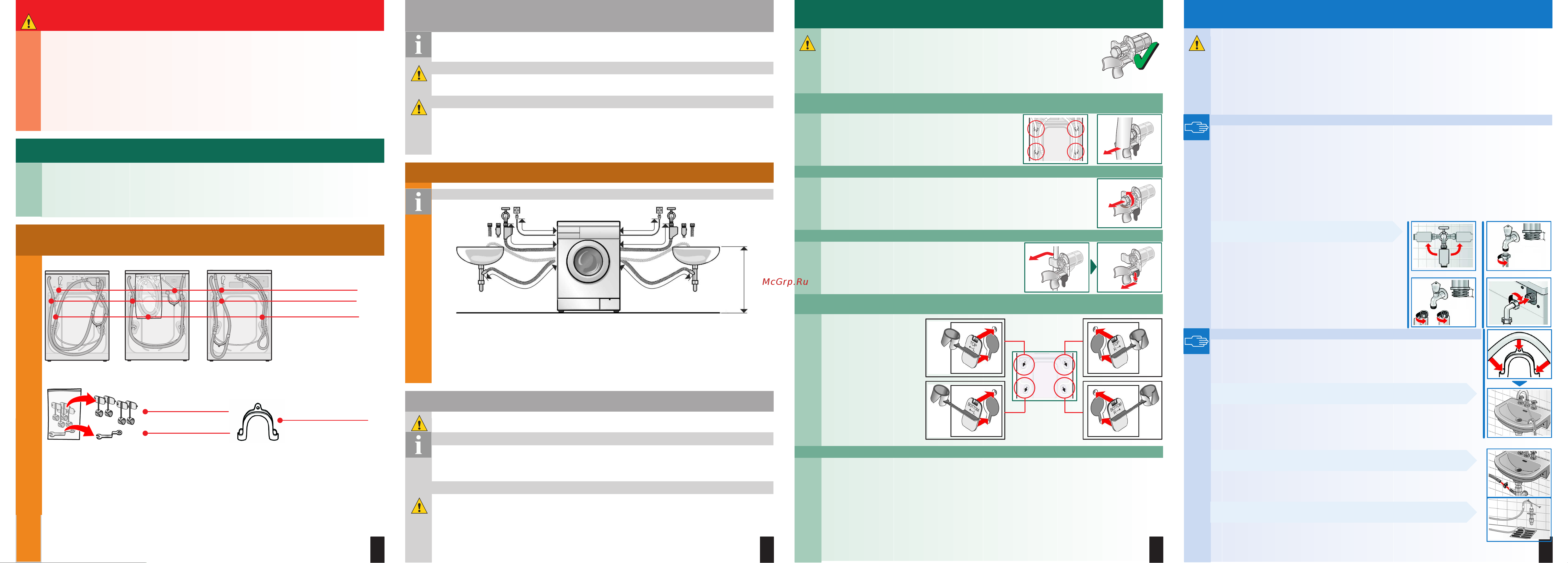 Siemens WM14S741OE Инструкция по эксплуатации онлайн