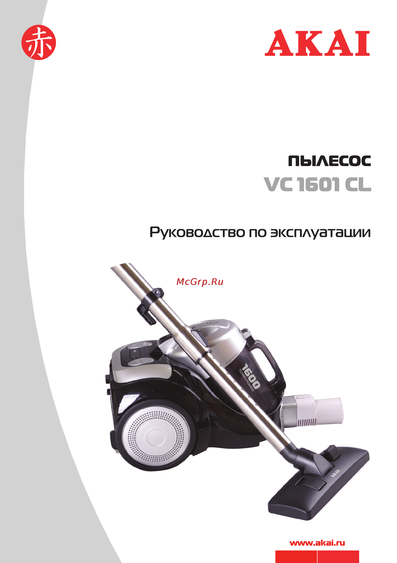 Akai VC 1601 CL Инструкция по эксплуатации онлайн
