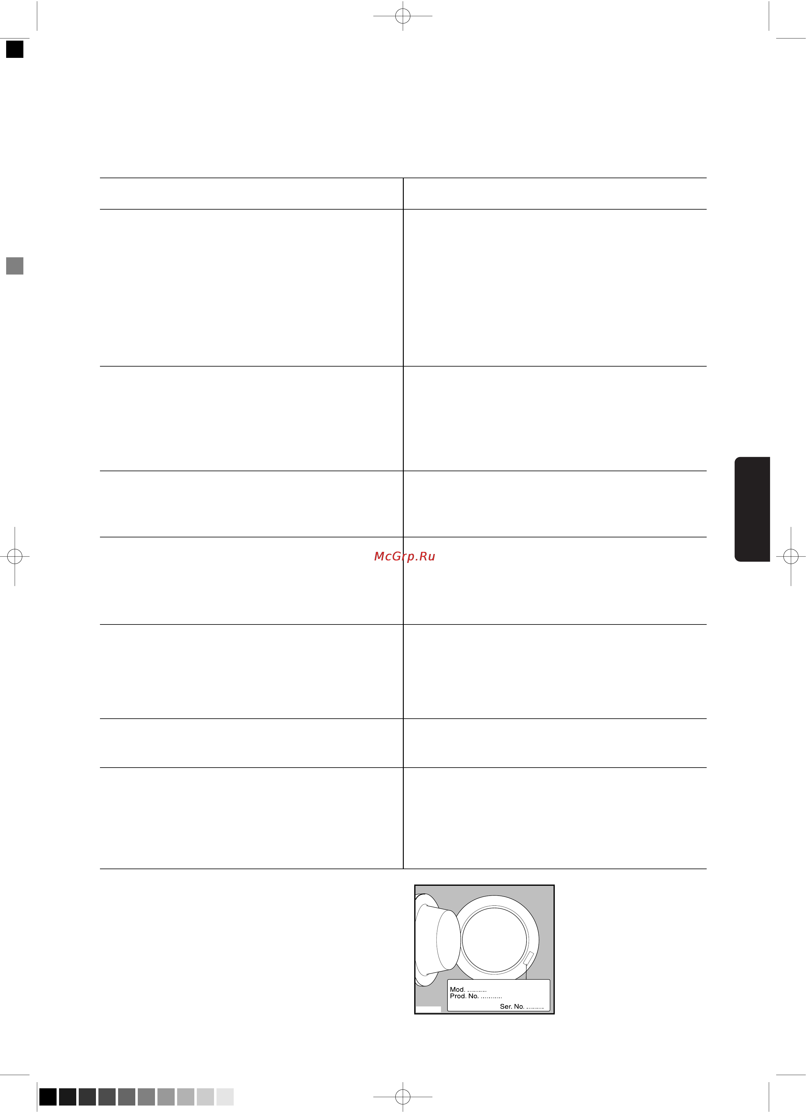 Zanussi FJE 1204G [25/26] Éòú úíë ôâì ôóòîâ ôóòîâ ìâ ó ôóîóòí ìëﬂ
