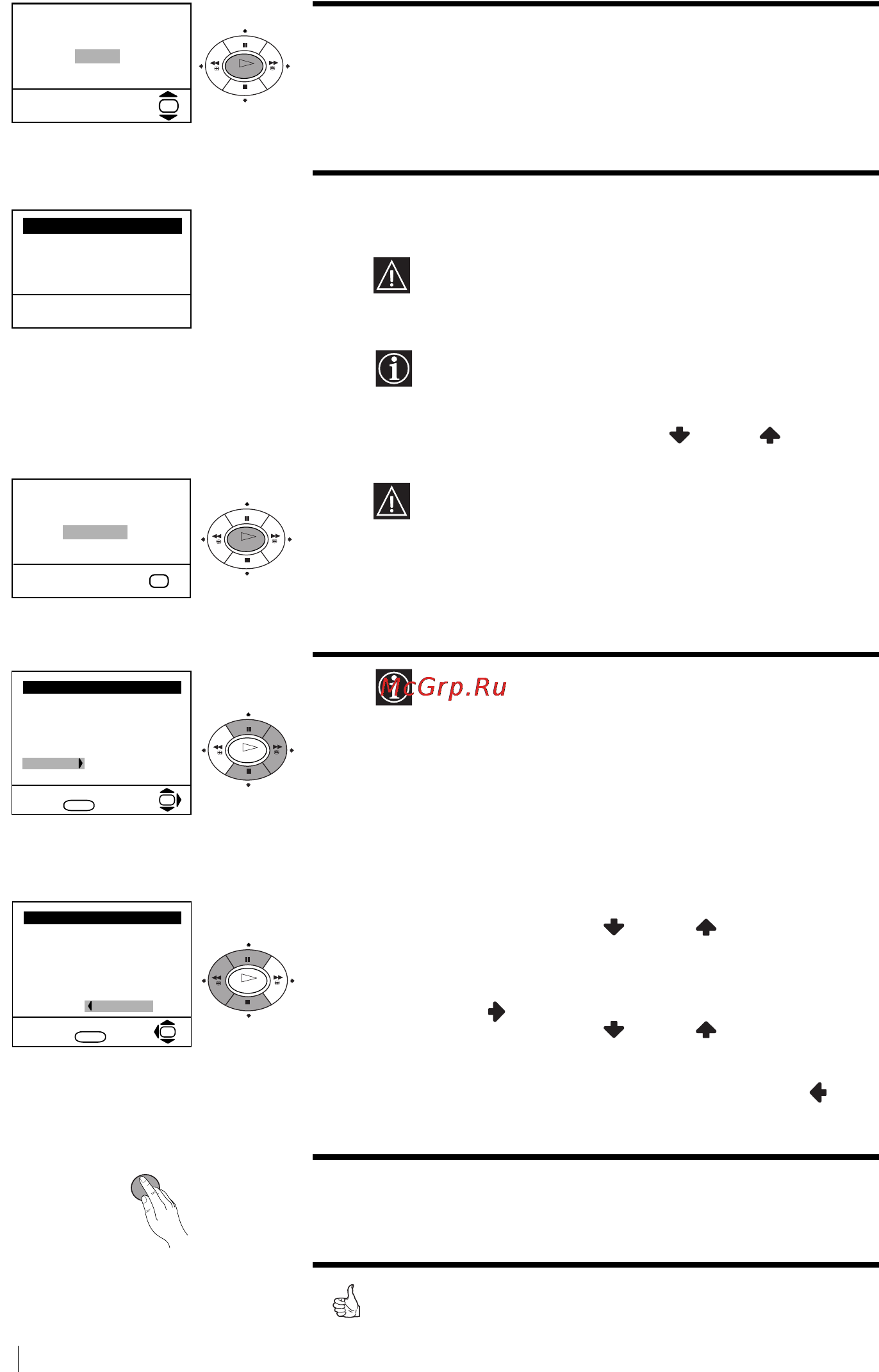 Sony KV-32FX68K Инструкция по эксплуатации онлайн [68/124] 50581
