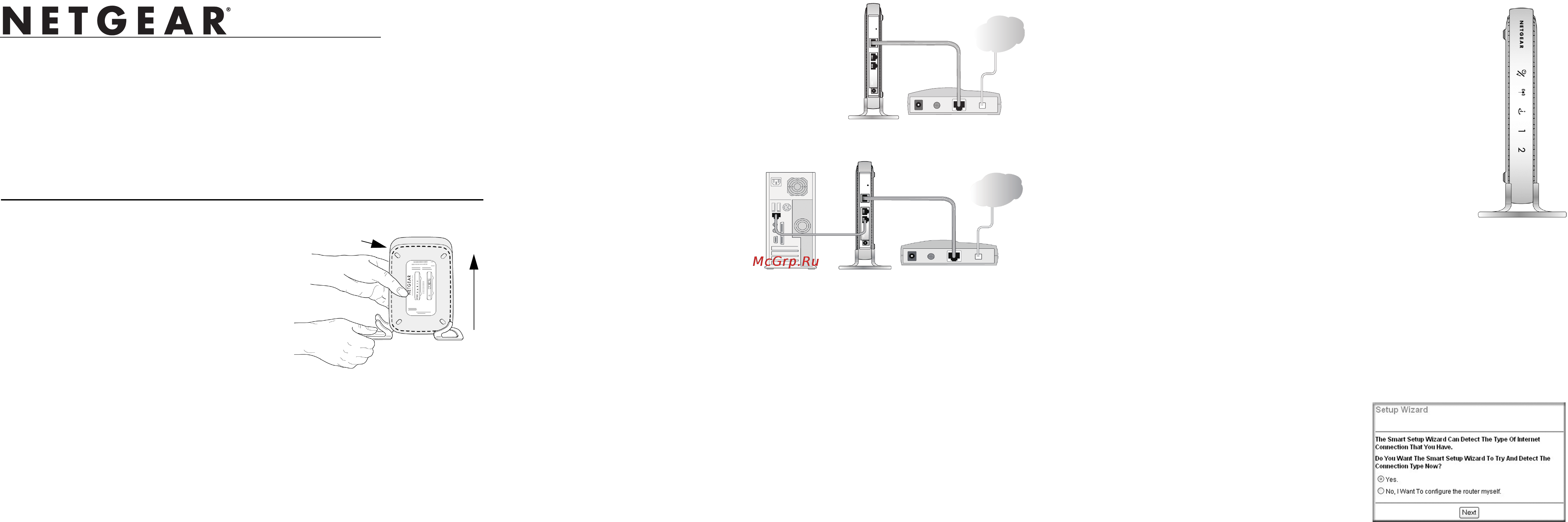 Netgear WGR 612-100 Инструкция по эксплуатации онлайн