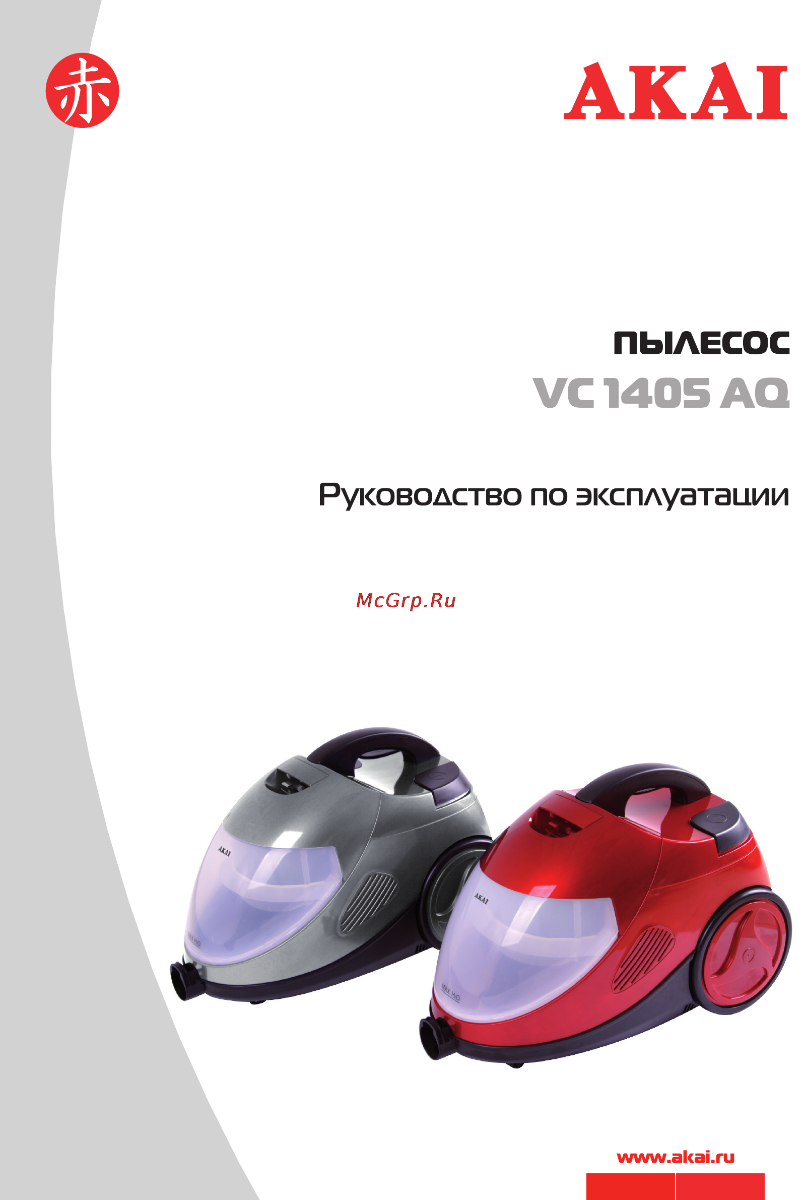 Akai VC 1405 AQ Инструкция по эксплуатации онлайн