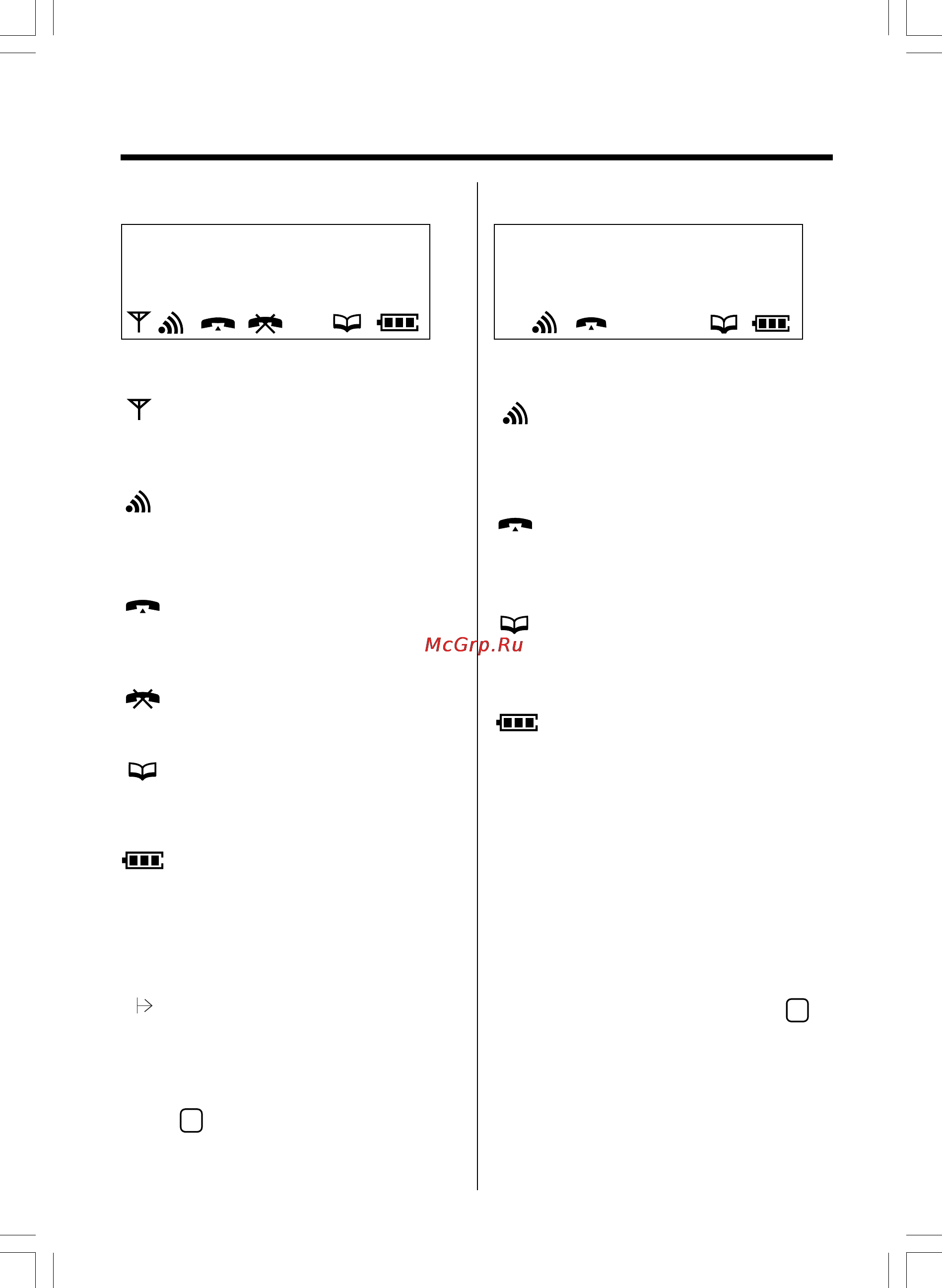 Panasonic KX-TCD735RUM [10/117] Дисплей базового блока