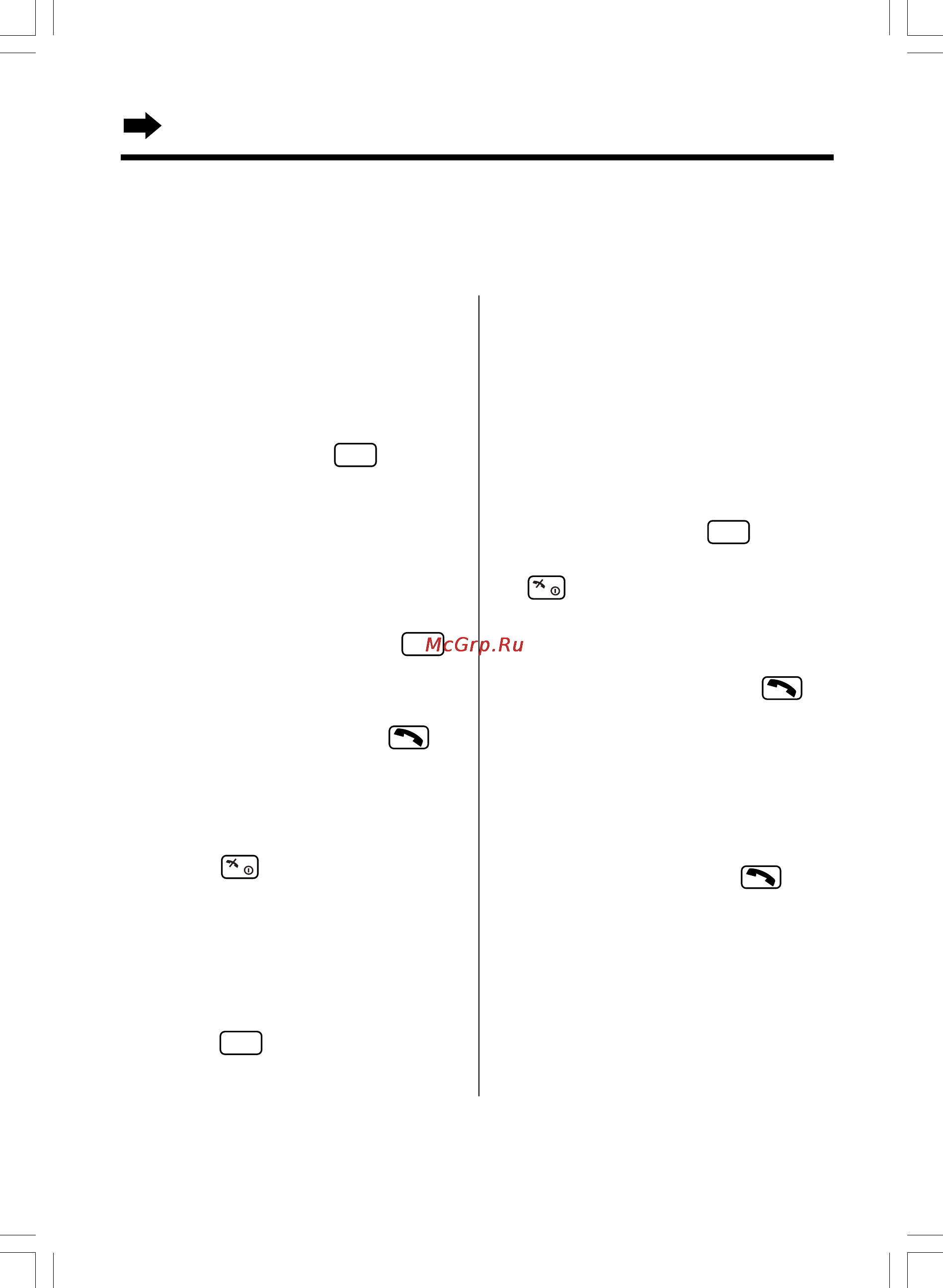 Panasonic KX-TCD735RUM [100/117] Внутренняя связь