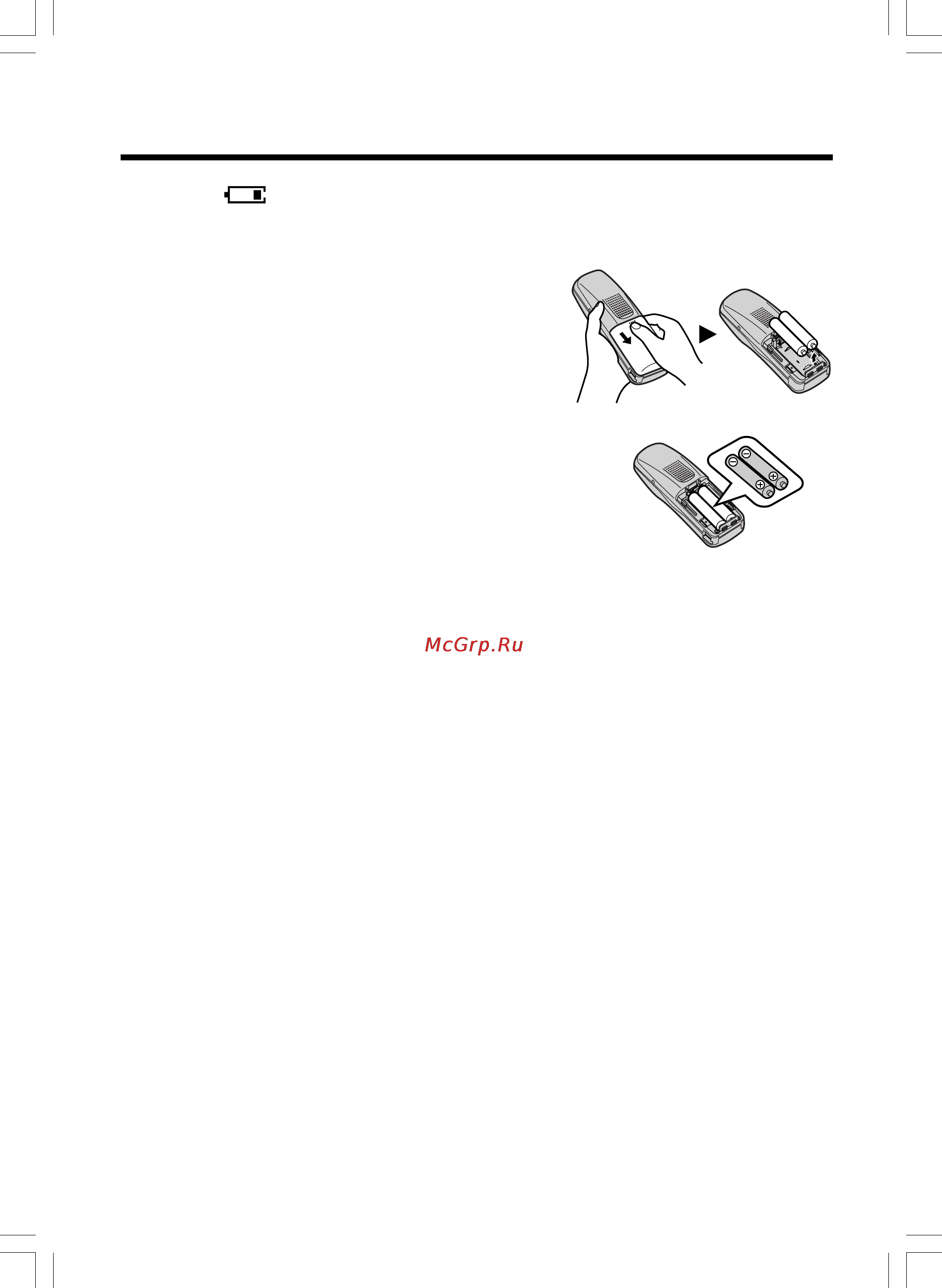 Panasonic KX-TCD735RUM [102/117] Замена батарей