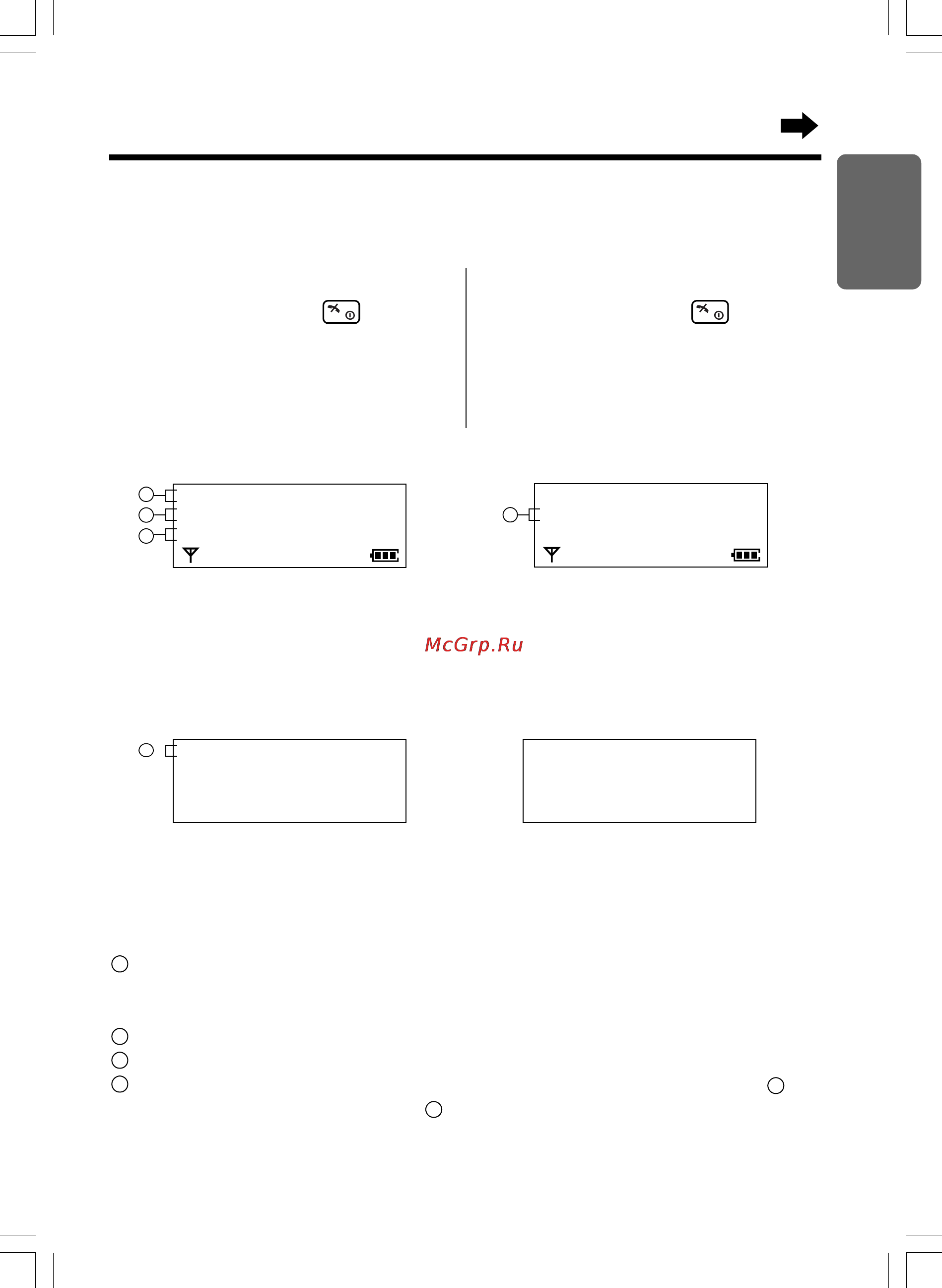 Panasonic KX-TCD735RUM [13/117] С трубки включение выключение питания