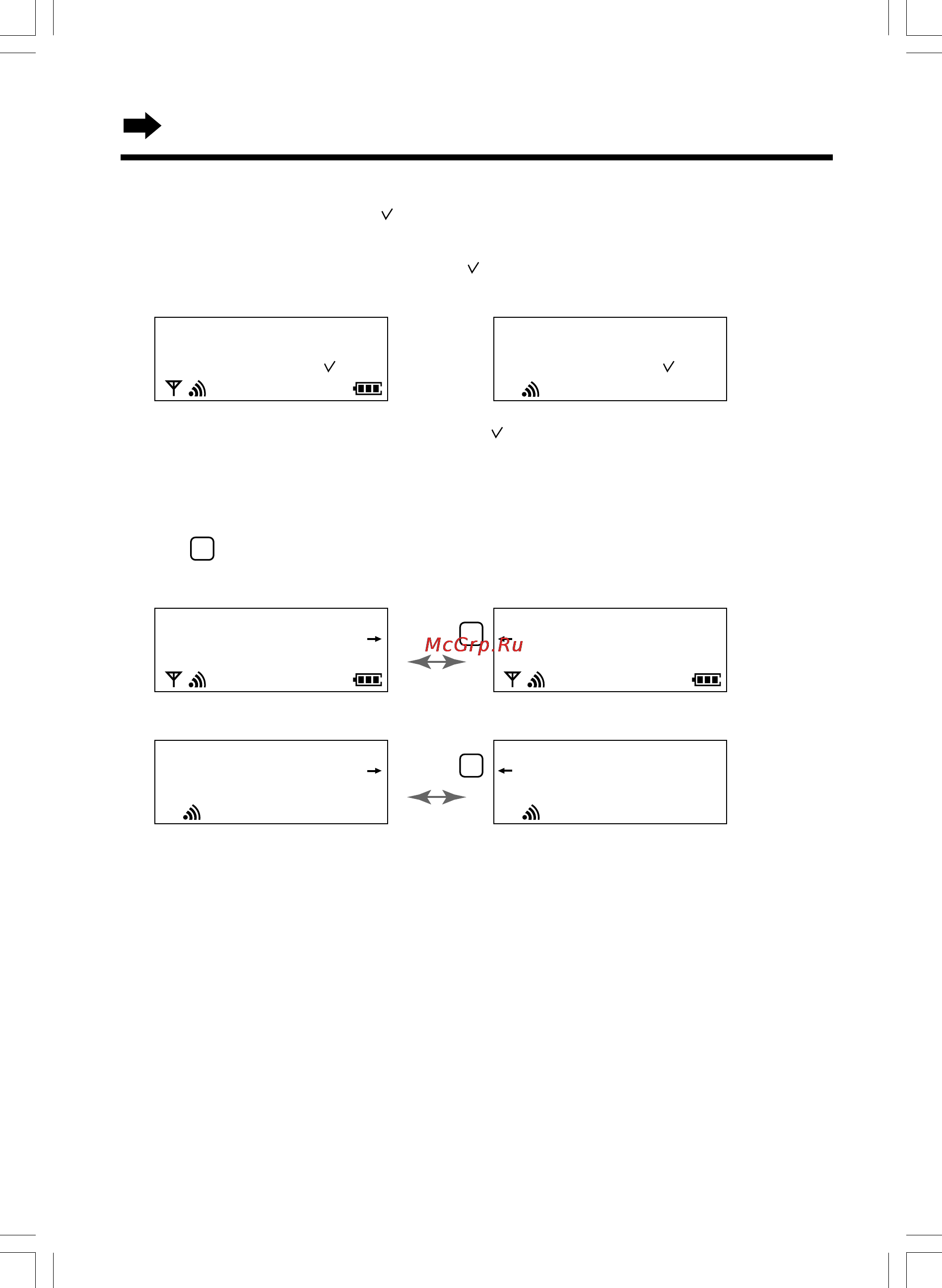 Panasonic KX-TCD735RUM [26/117] Список звонивших абонентов