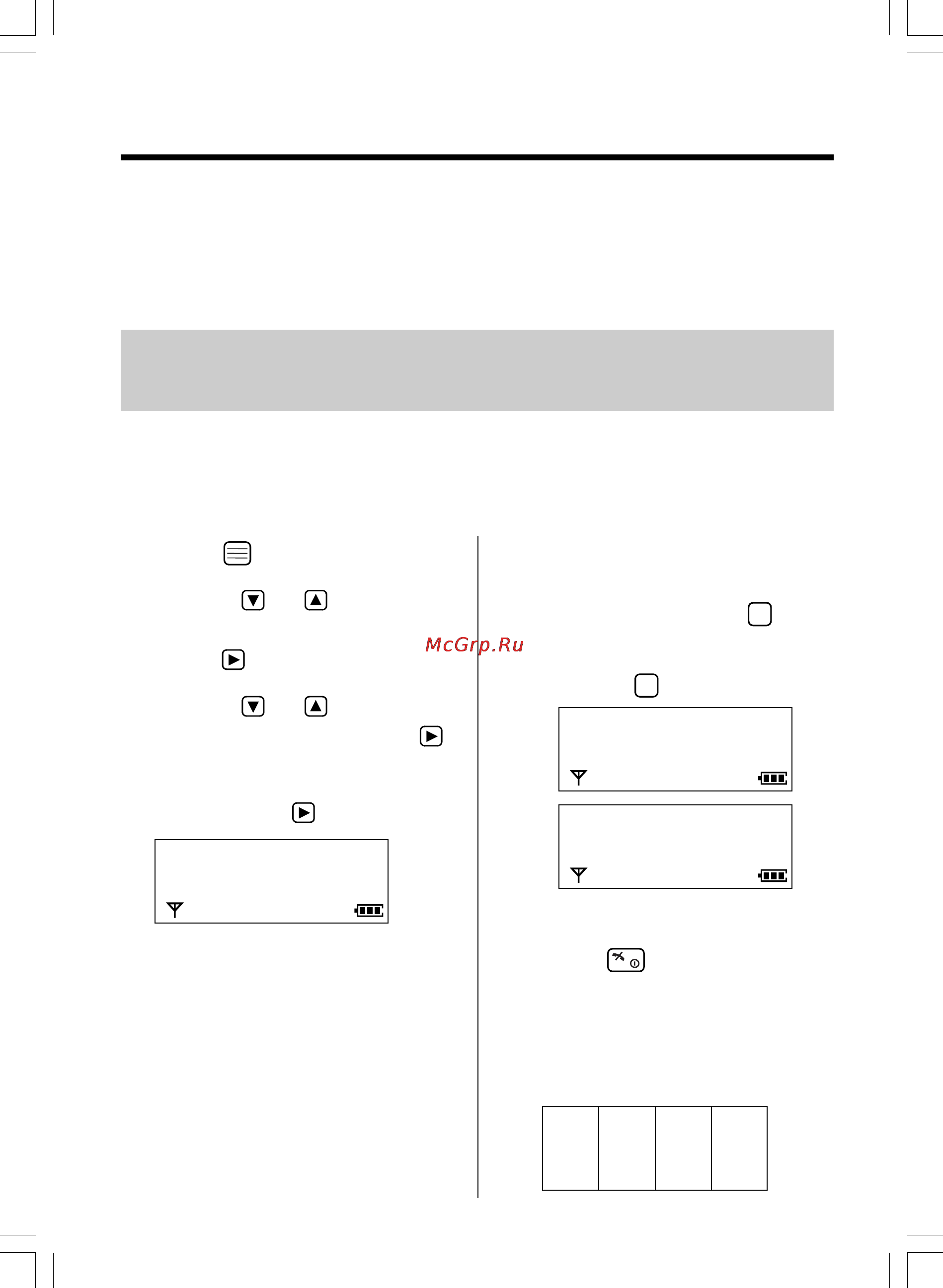 Panasonic KX-TCD735RUM [50/117] Pin код трубки