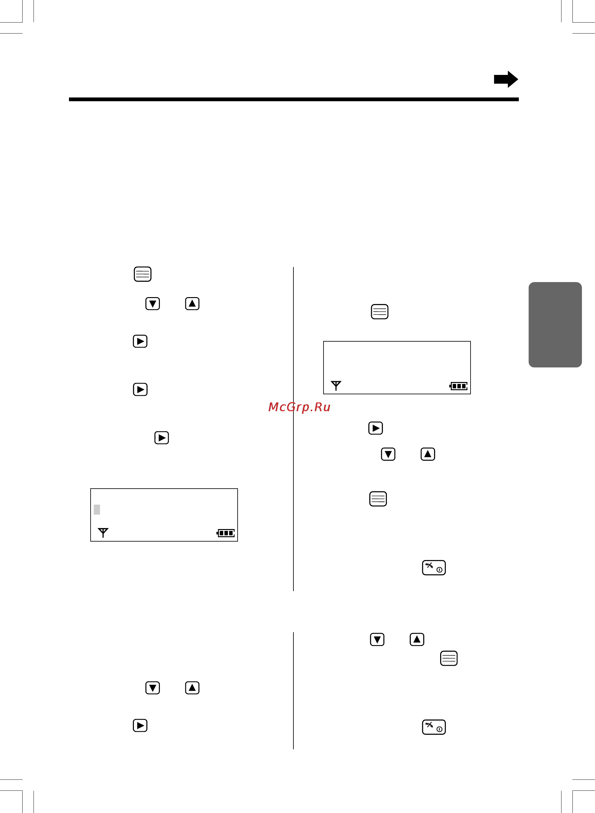 Panasonic KX-TCD735RUM [51/117] Будильник
